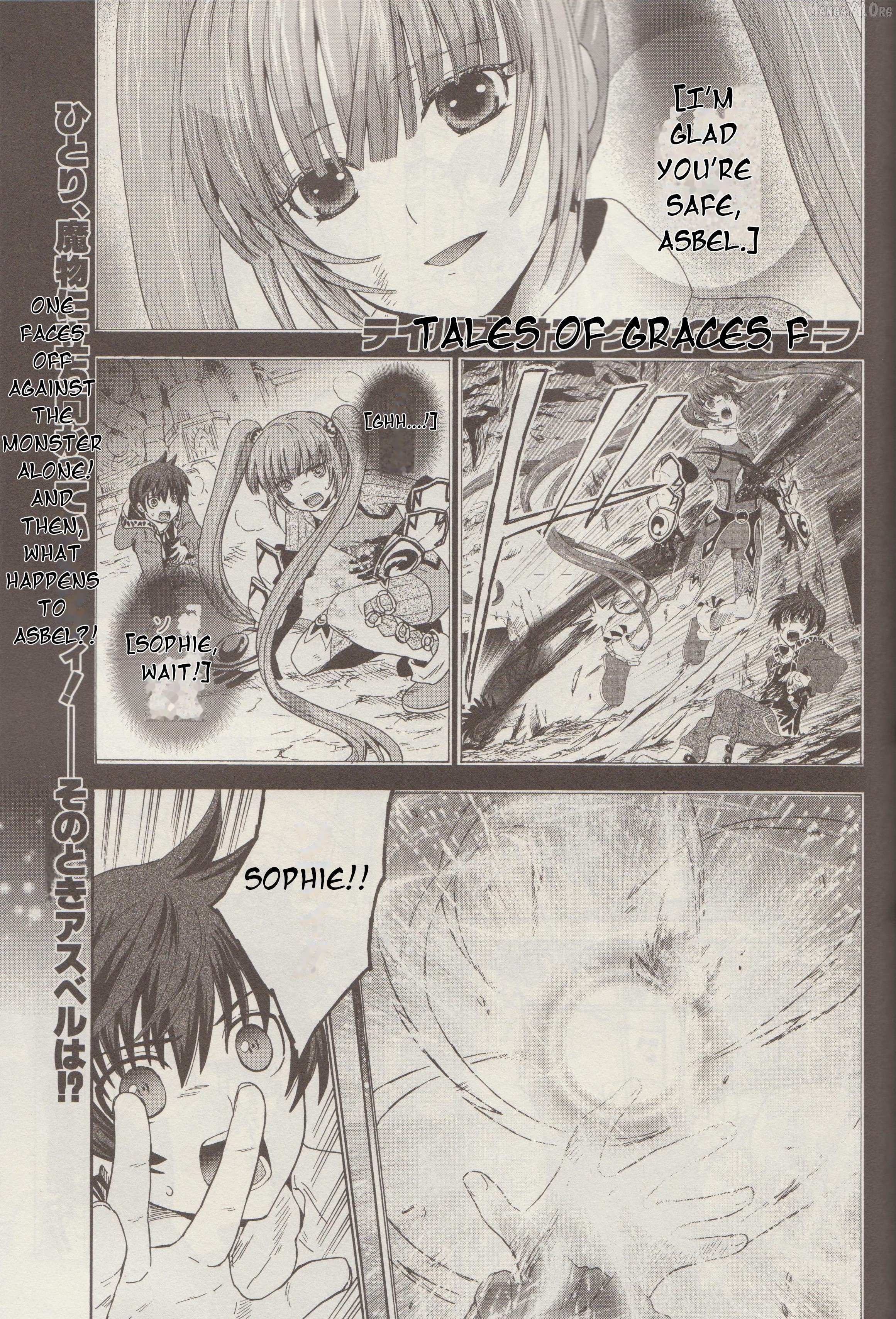 Tales of Graces f Chapter 5 - Page 2