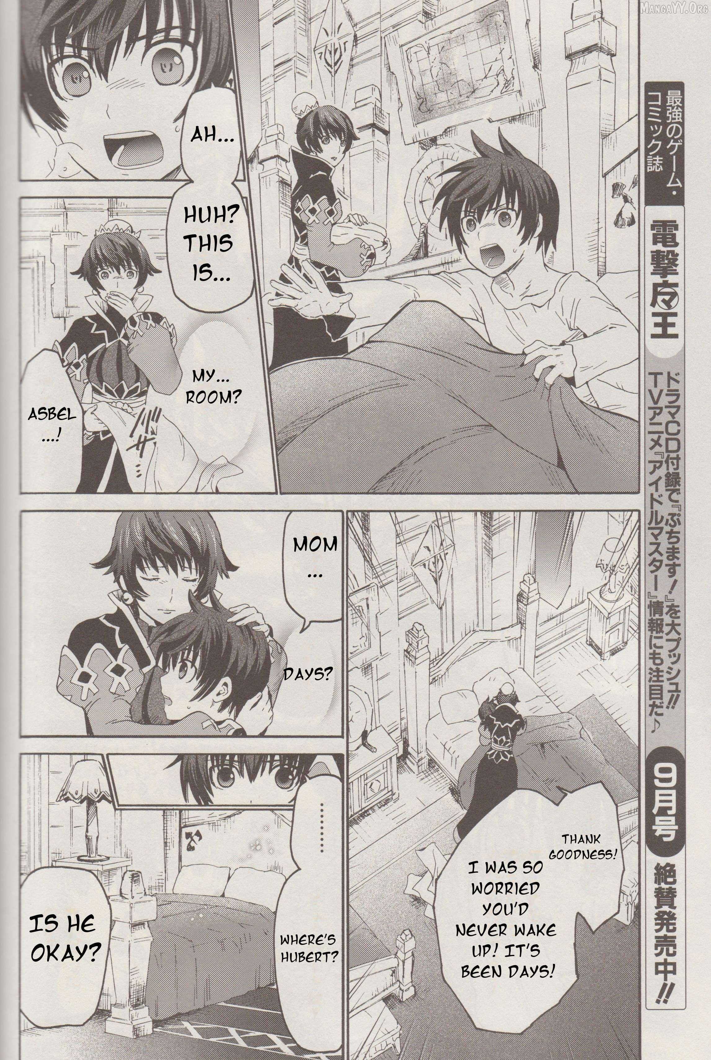 Tales of Graces f Chapter 5 - Page 3