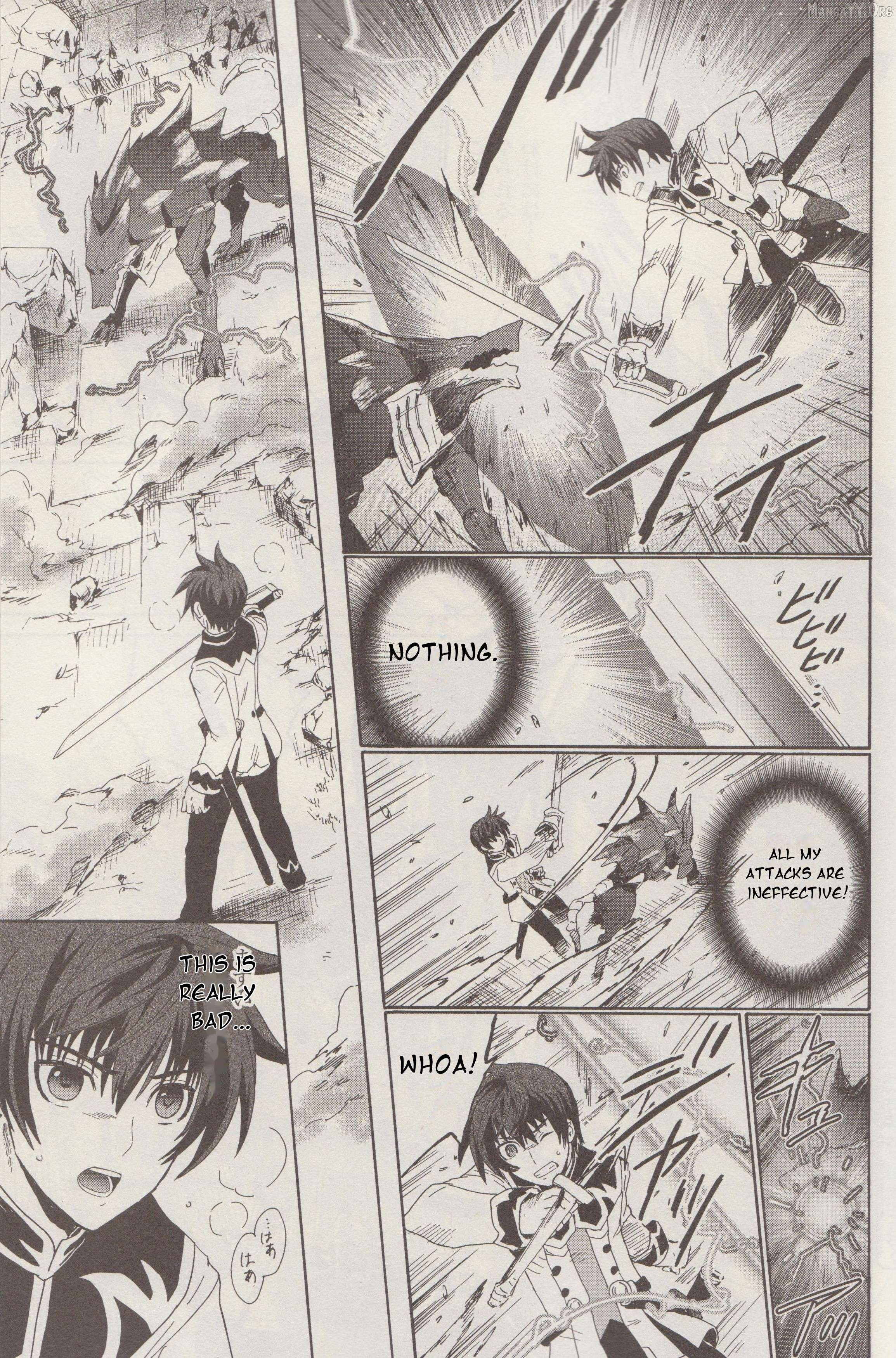 Tales of Graces f Chapter 5 - Page 25