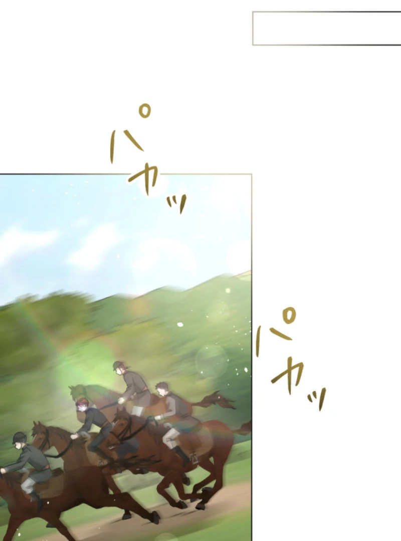 Taming the Demon King Chapter 19 - Page 109