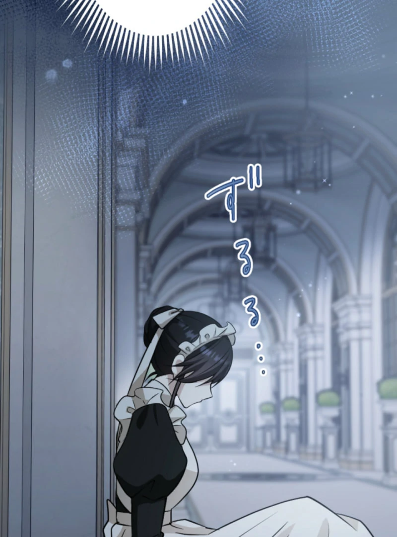 Taming the Demon King Chapter 19 - Page 10