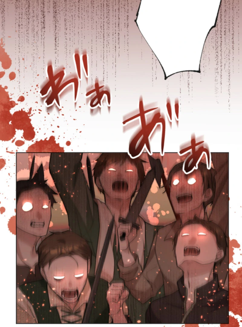 Taming the Demon King Chapter 20 - Page 109