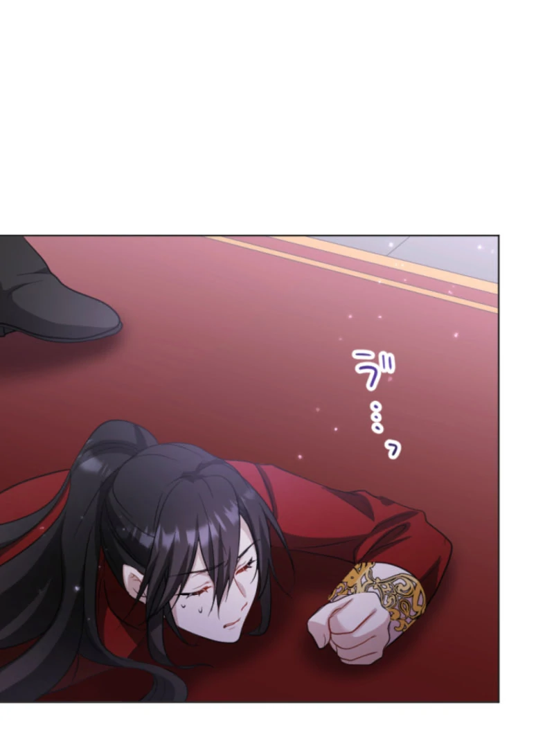 Taming the Demon King Chapter 20 - Page 118