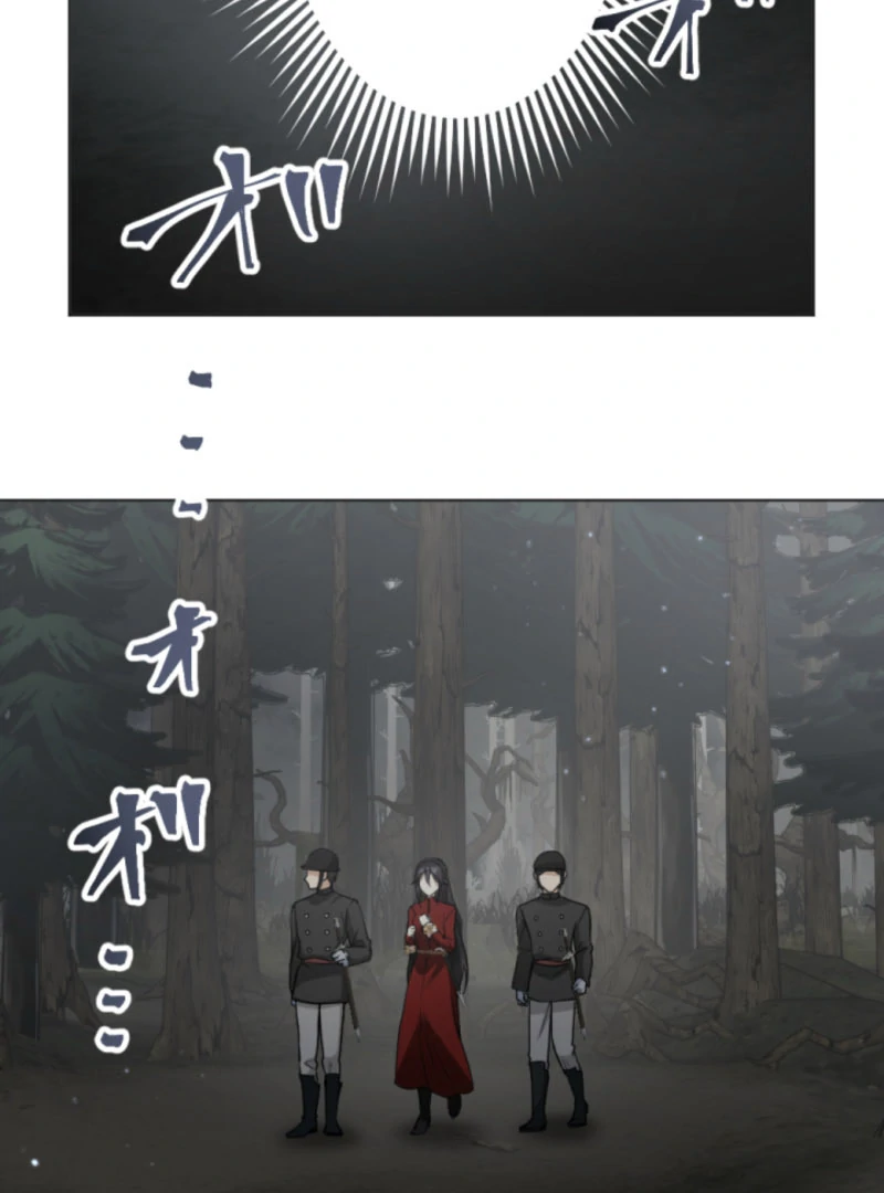 Taming the Demon King Chapter 20 - Page 34