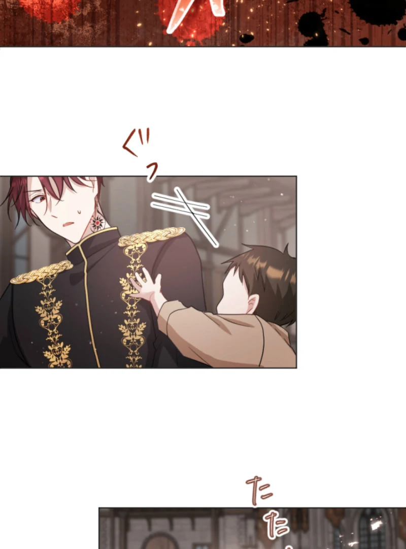 Taming the Demon King Chapter 20 - Page 100