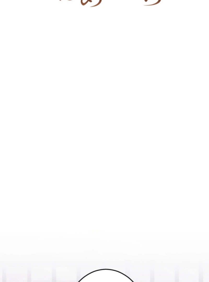 Taming the Demon King Chapter 22 - Page 17