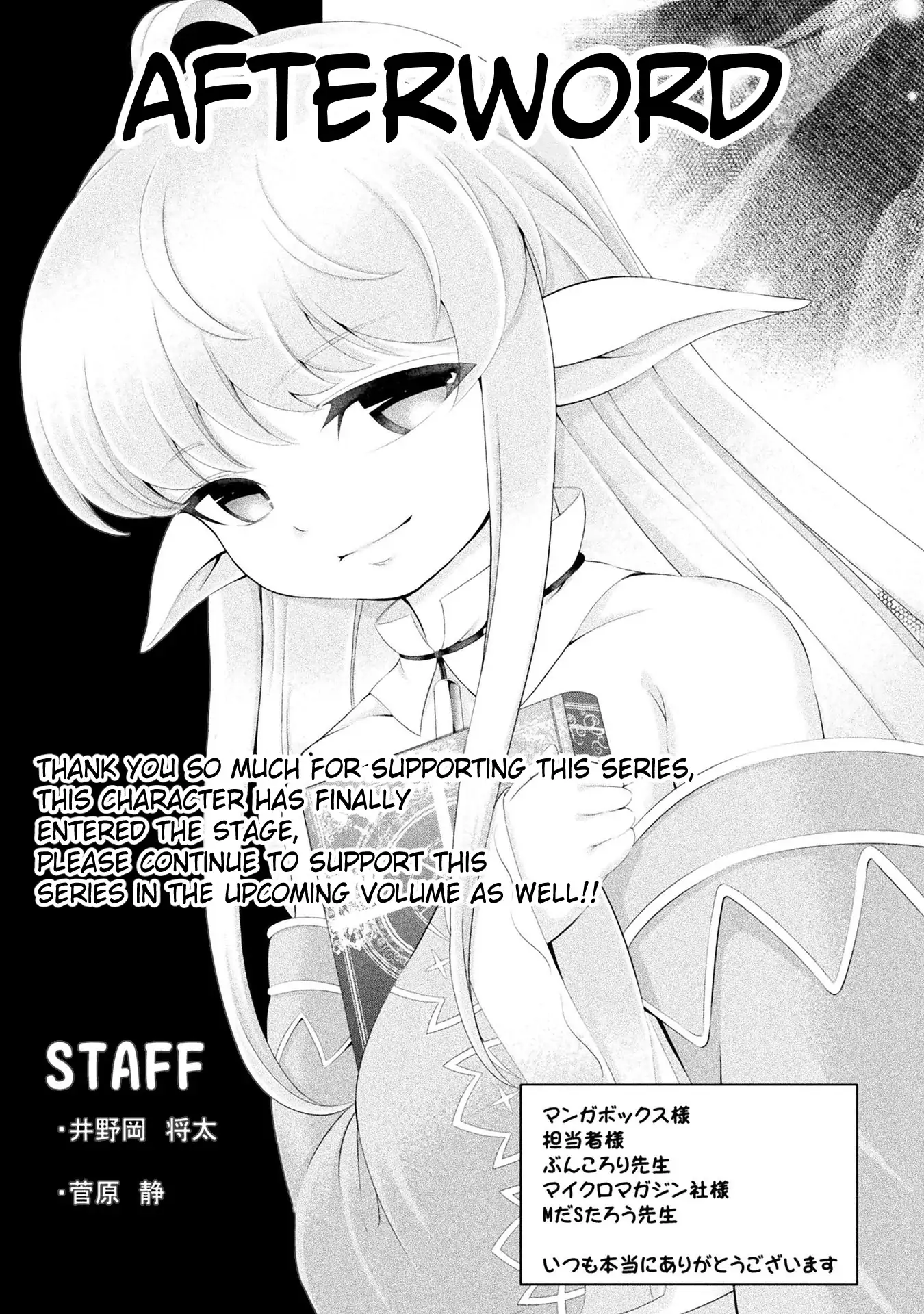 Tanaka no Atelier – Nenrei Equal Kanojo Inaireki no Mahou Tsukai Chapter 11 - Page 23