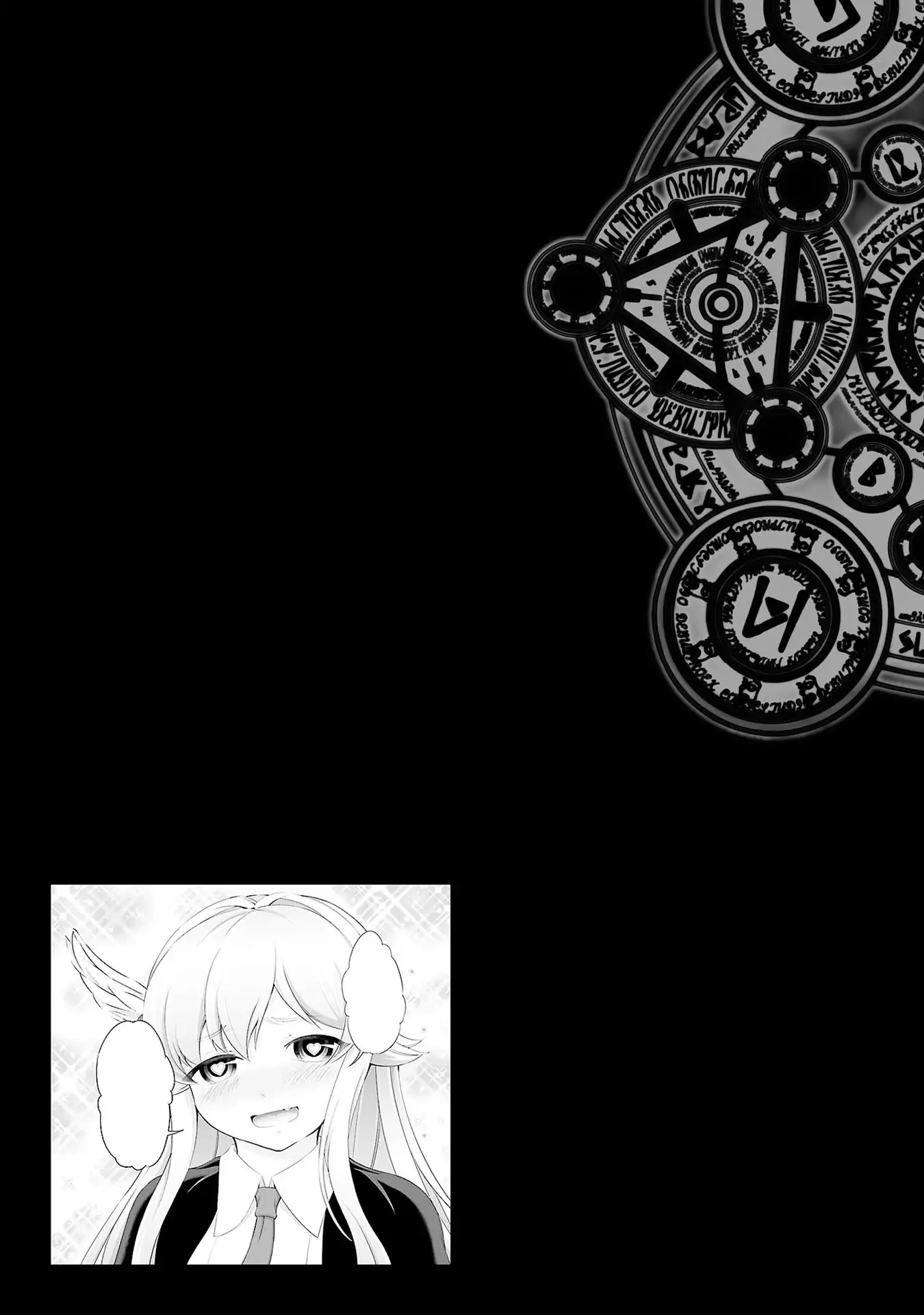 Tanaka no Atelier – Nenrei Equal Kanojo Inaireki no Mahou Tsukai Chapter 13 - Page 32