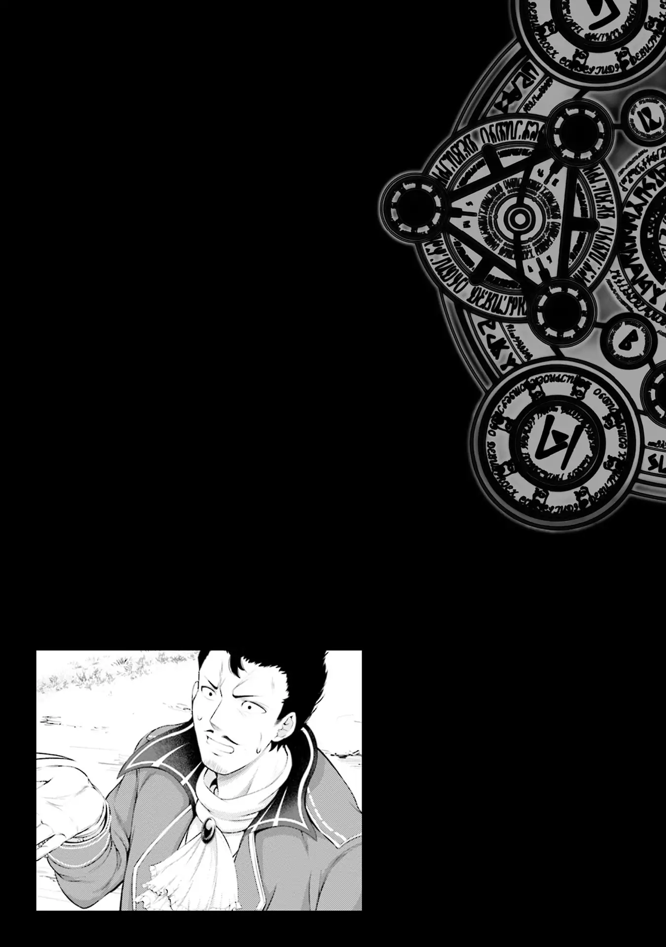 Tanaka no Atelier – Nenrei Equal Kanojo Inaireki no Mahou Tsukai Chapter 18 - Page 20