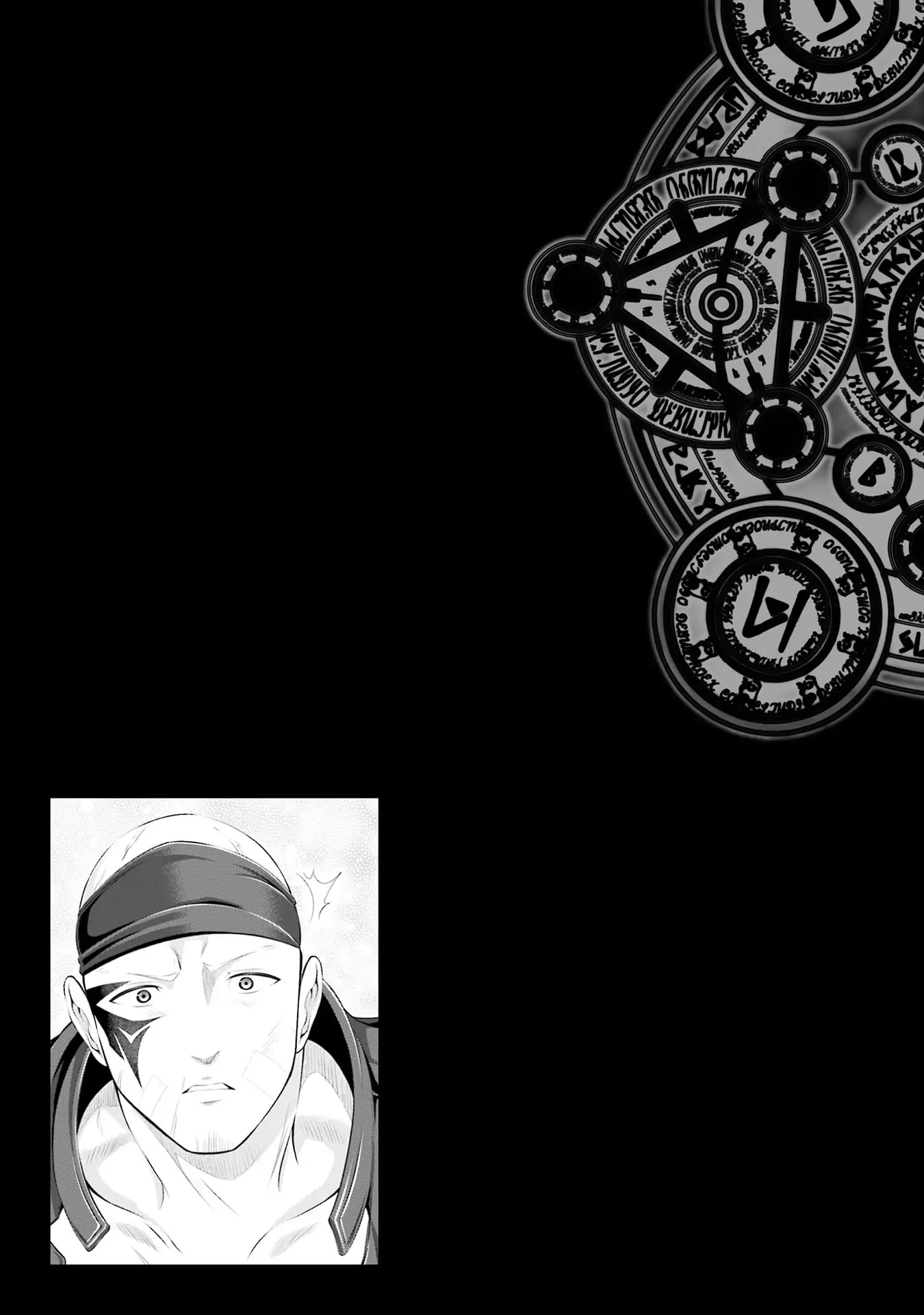 Tanaka no Atelier – Nenrei Equal Kanojo Inaireki no Mahou Tsukai Chapter 19 - Page 22