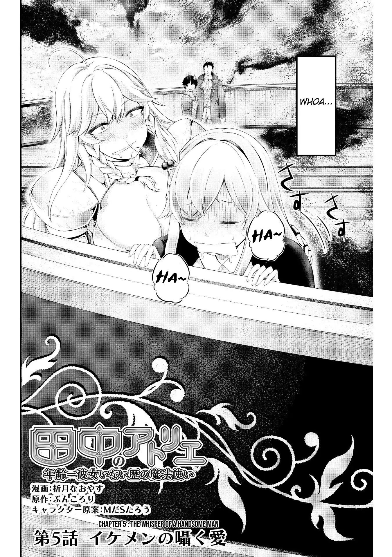 Tanaka no Atelier – Nenrei Equal Kanojo Inaireki no Mahou Tsukai Chapter 5 - Page 3