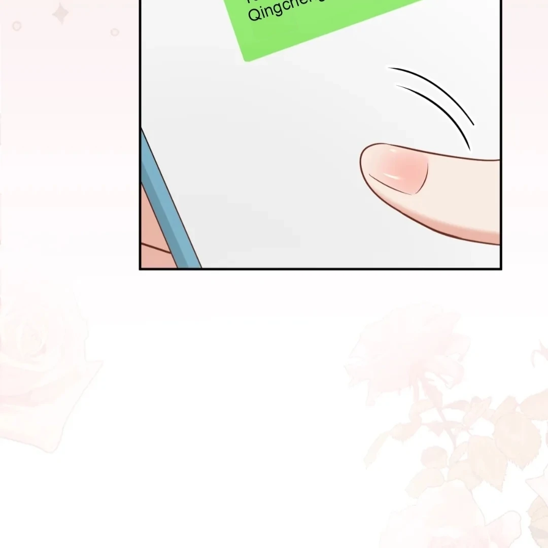 Tangled Romance Chapter 51 - Page 20