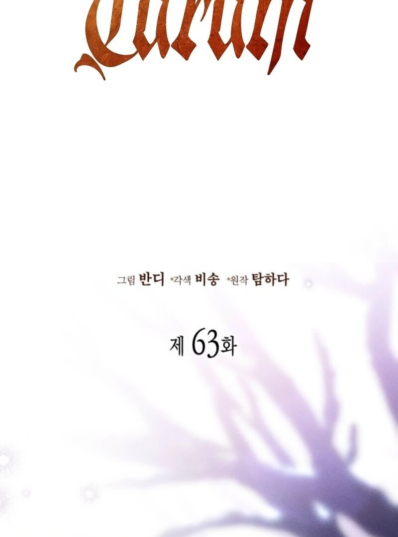 Taram Taram Taram Chapter 63 - Page 29