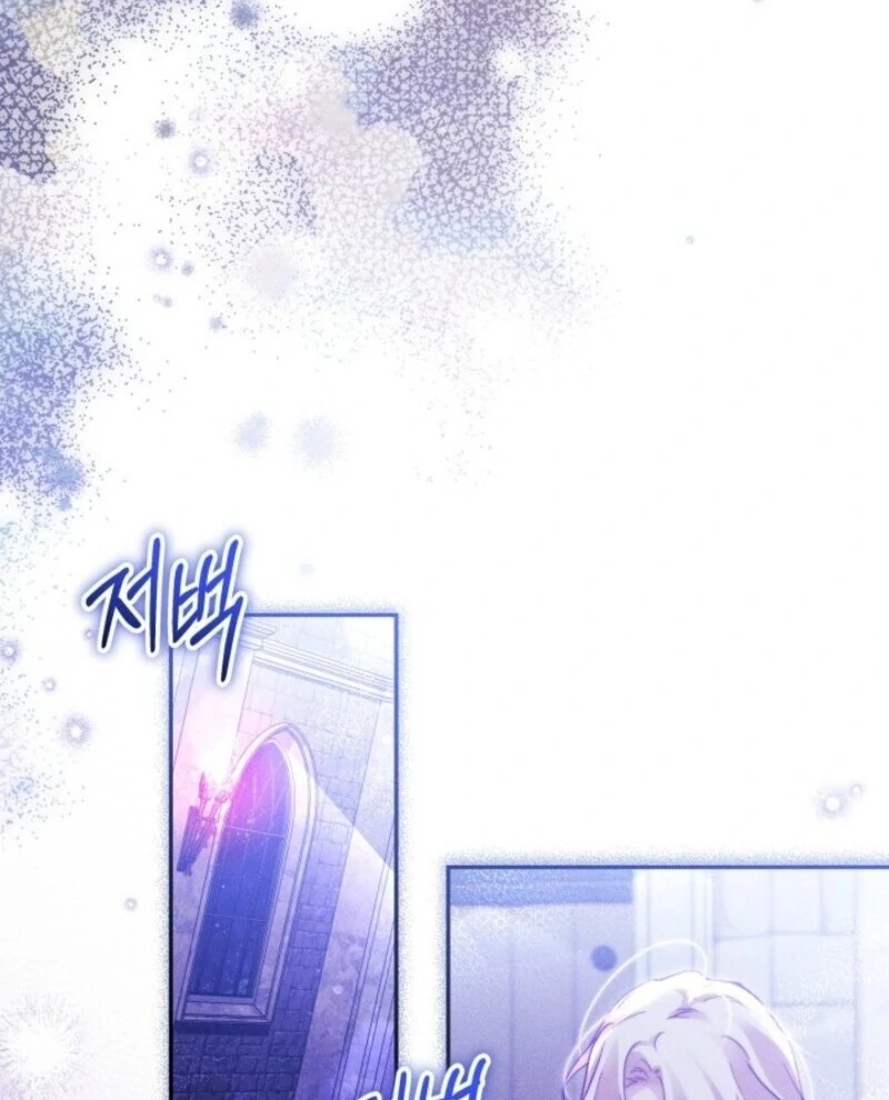 Taram Taram Taram Chapter 63 - Page 80