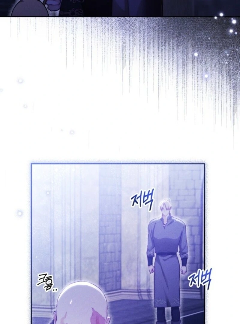 Taram Taram Taram Chapter 63 - Page 83