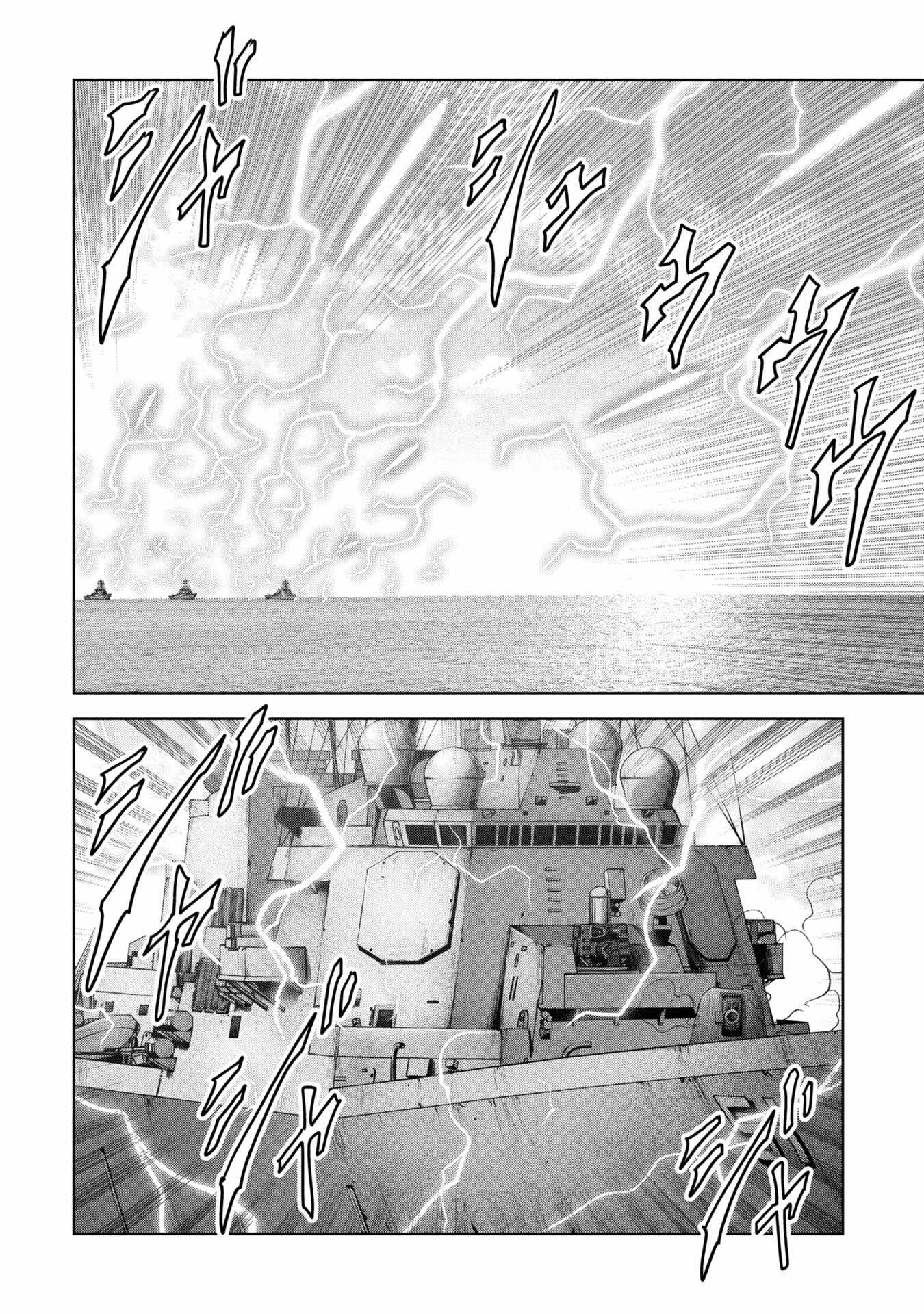 Task Force for Paranormal Disaster Management Chapter 64 - Page 14