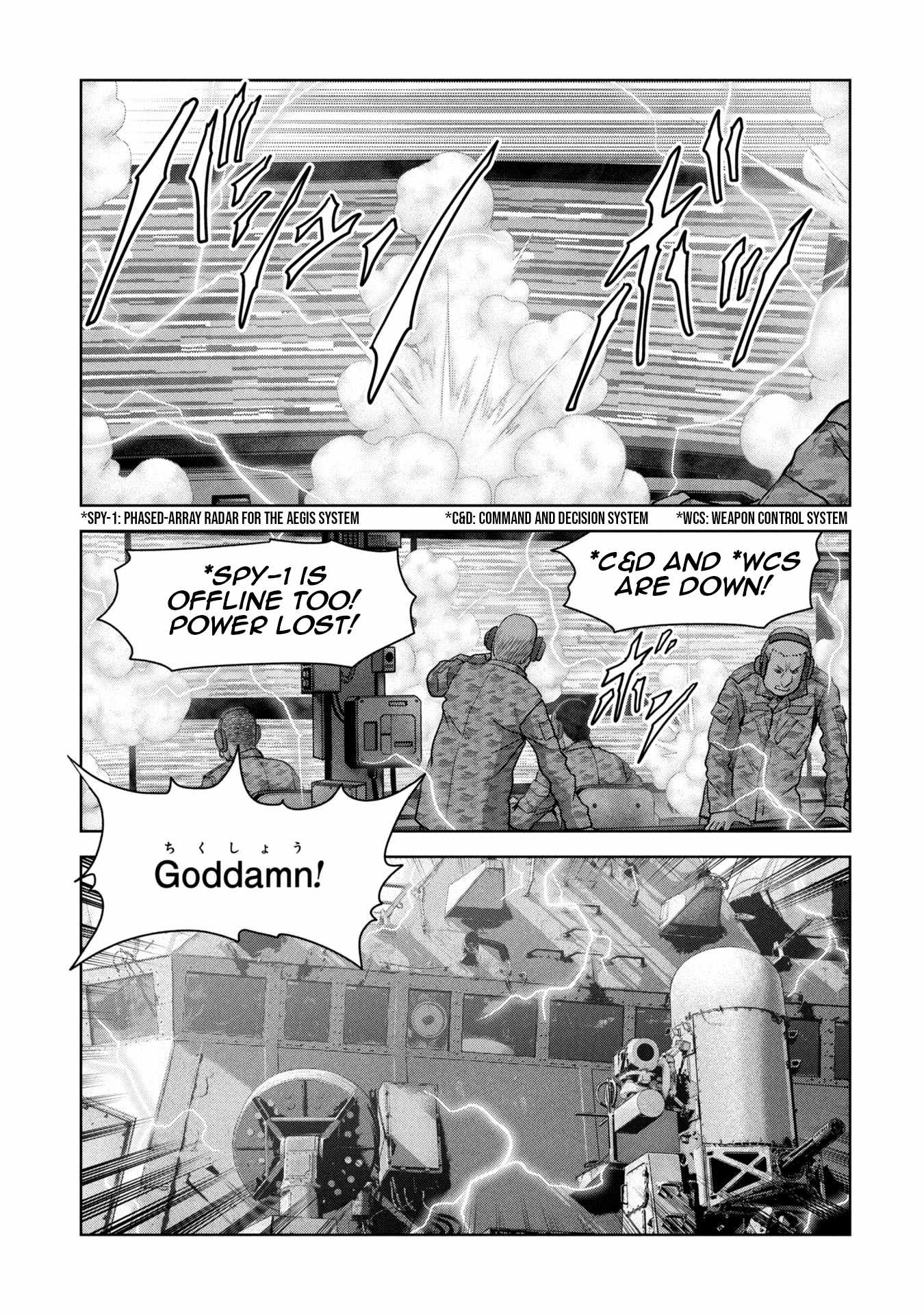 Task Force for Paranormal Disaster Management Chapter 64 - Page 15