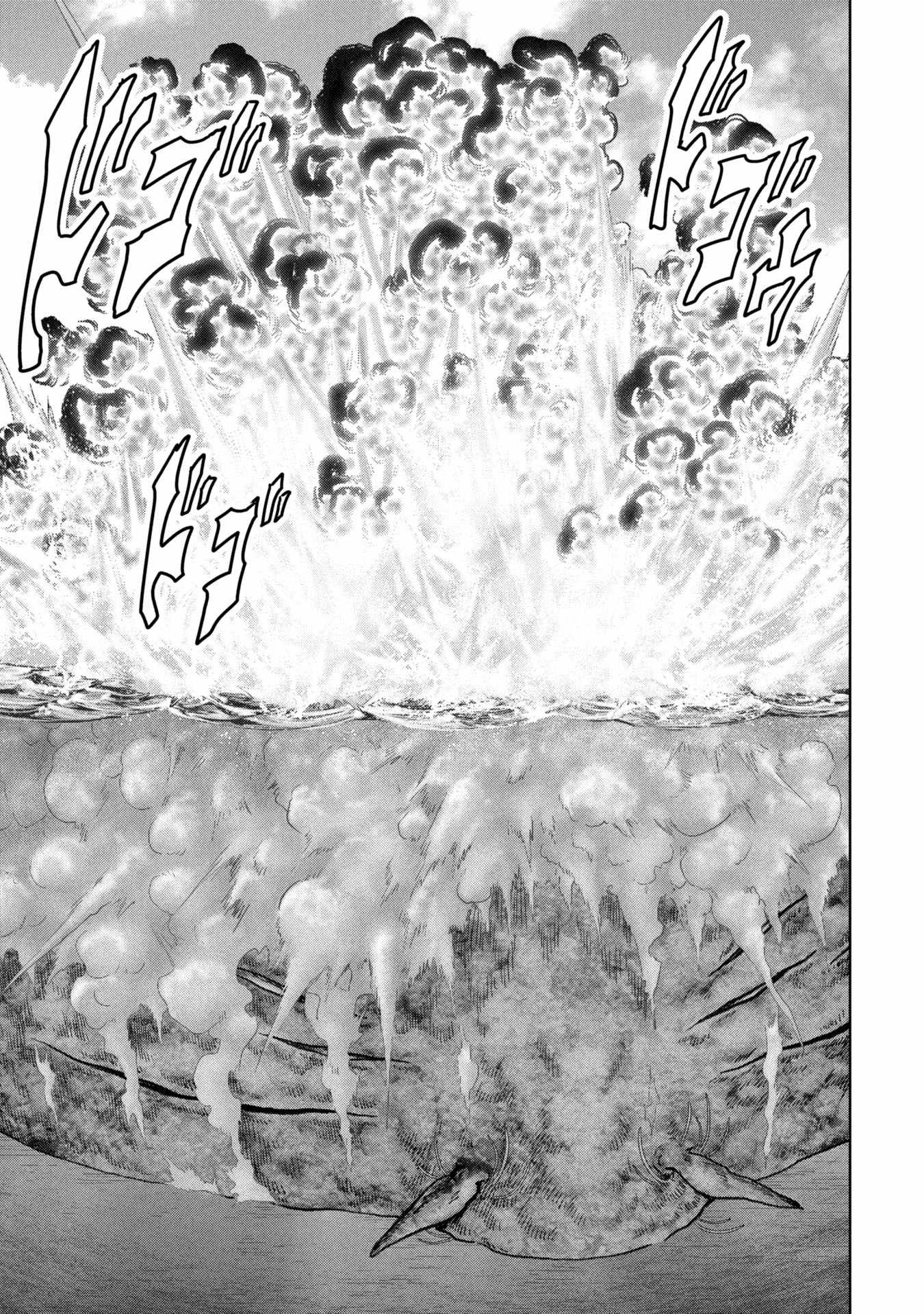 Task Force for Paranormal Disaster Management Chapter 64 - Page 19