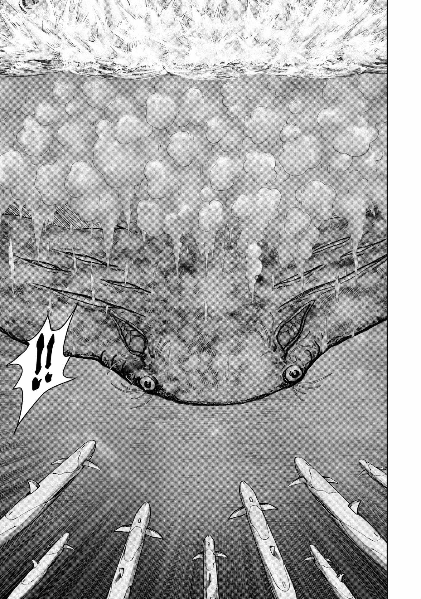 Task Force for Paranormal Disaster Management Chapter 64 - Page 21