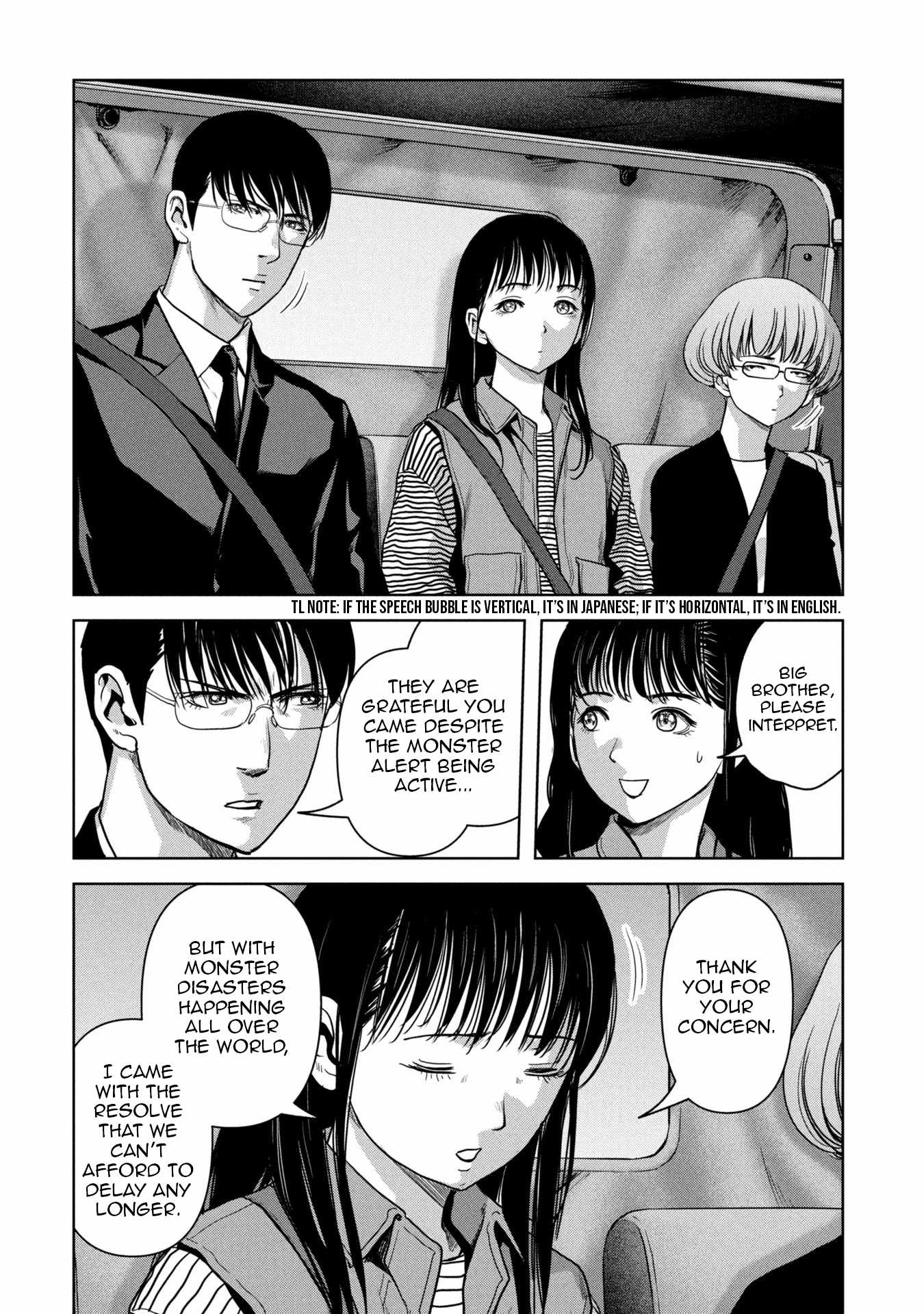 Task Force for Paranormal Disaster Management Chapter 64 - Page 26