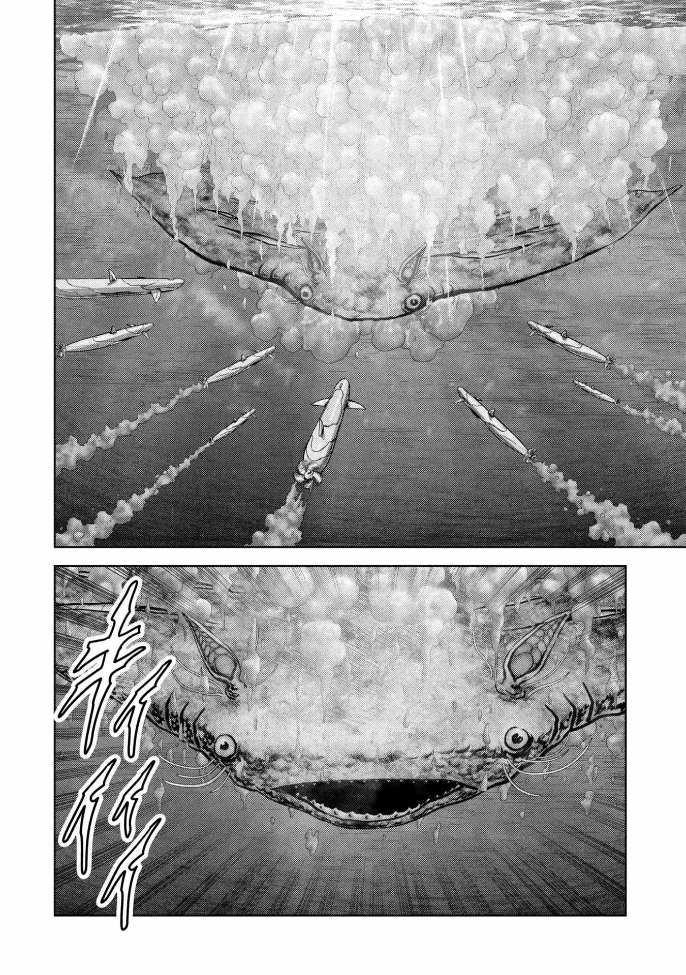 Task Force for Paranormal Disaster Management Chapter 64 - Page 36