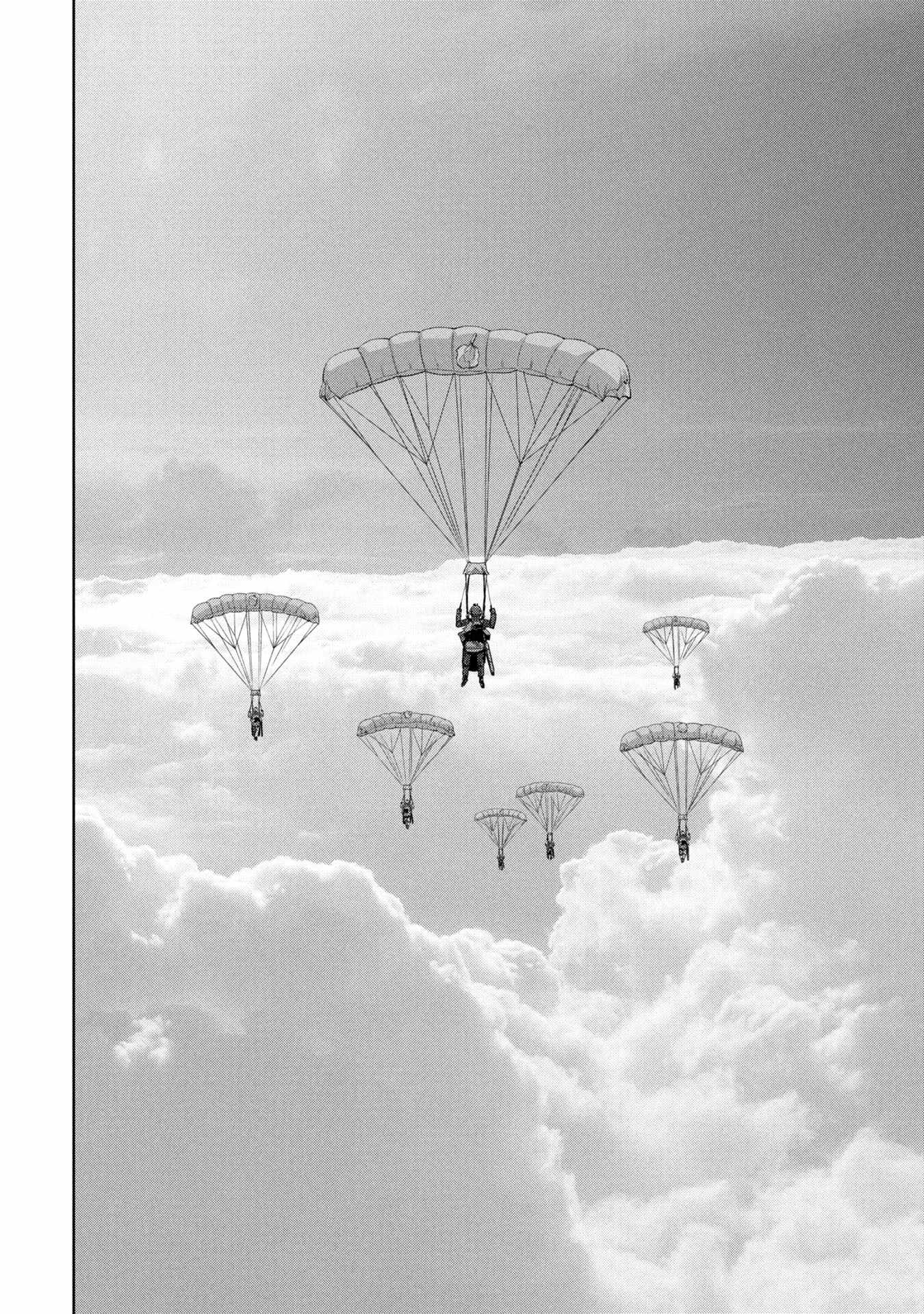 Task Force for Paranormal Disaster Management Chapter 64 - Page 58