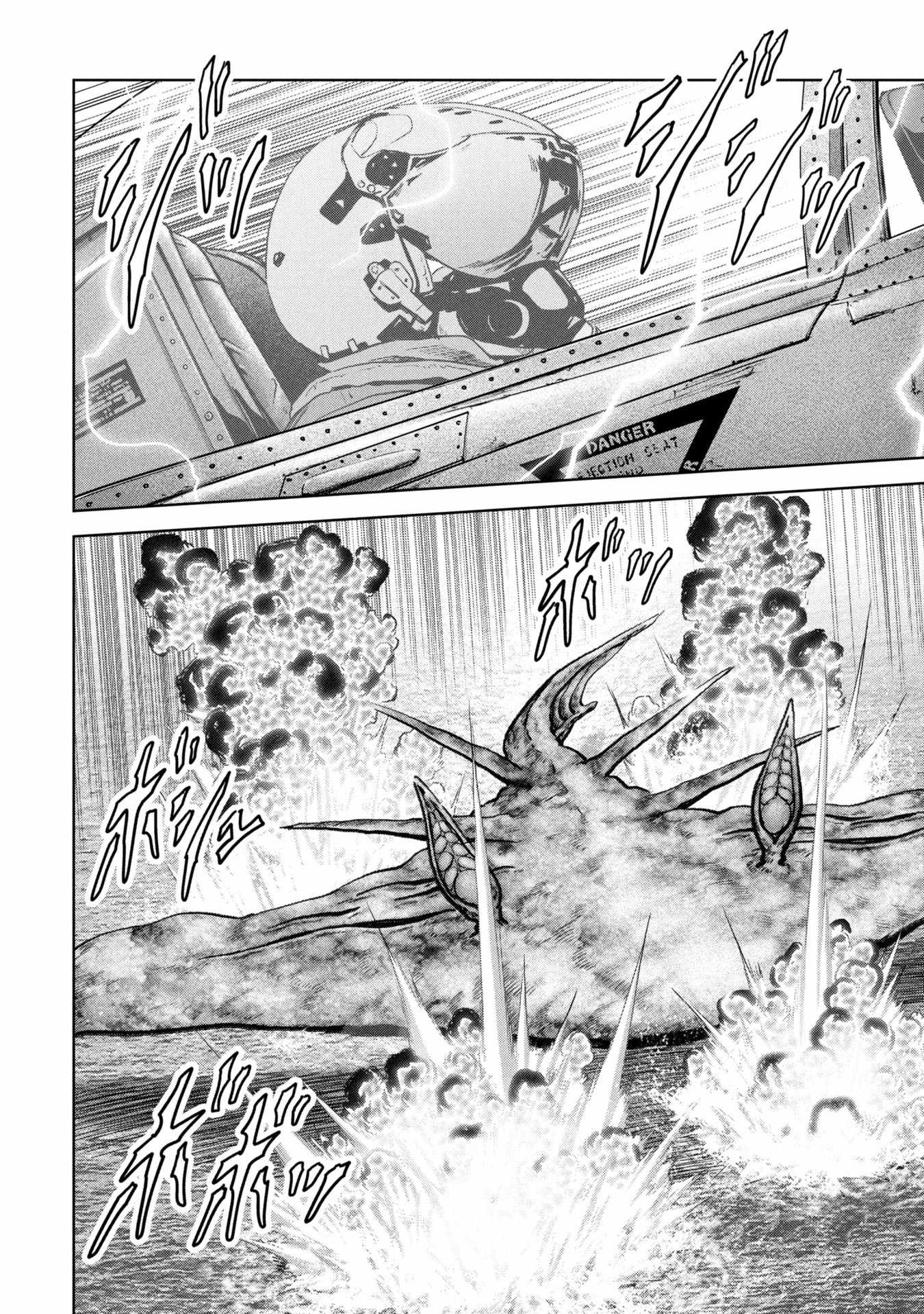 Task Force for Paranormal Disaster Management Chapter 64 - Page 7