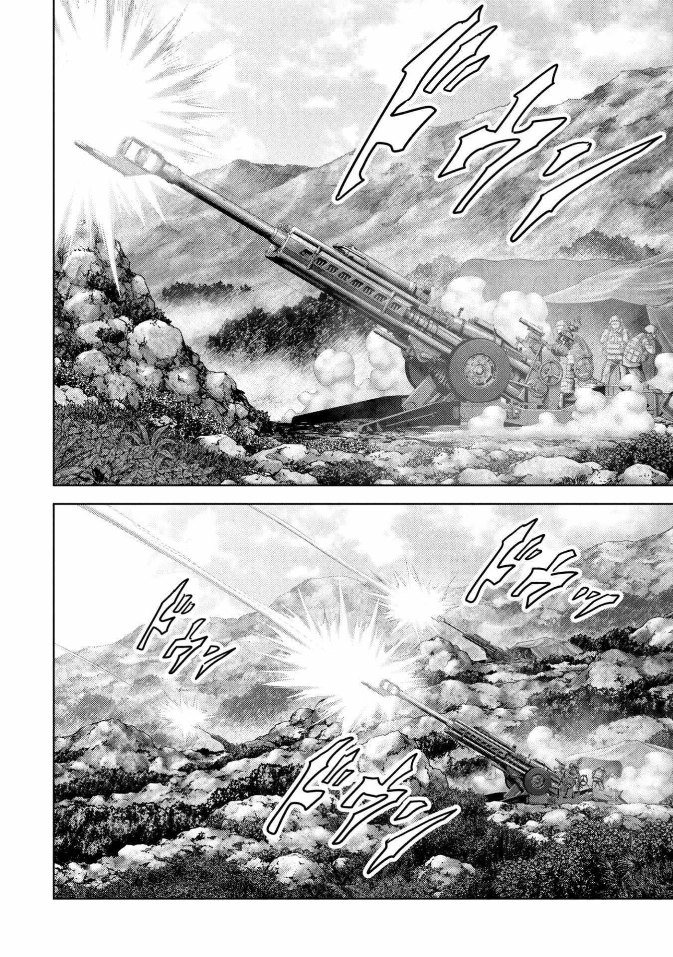 Task Force for Paranormal Disaster Management Chapter 64 - Page 62