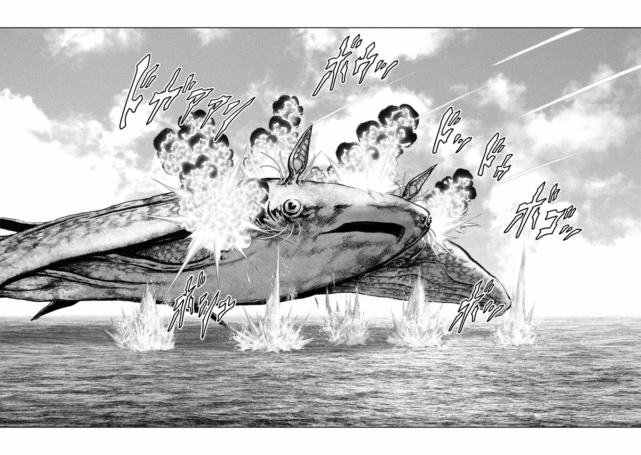 Task Force for Paranormal Disaster Management Chapter 64 - Page 64