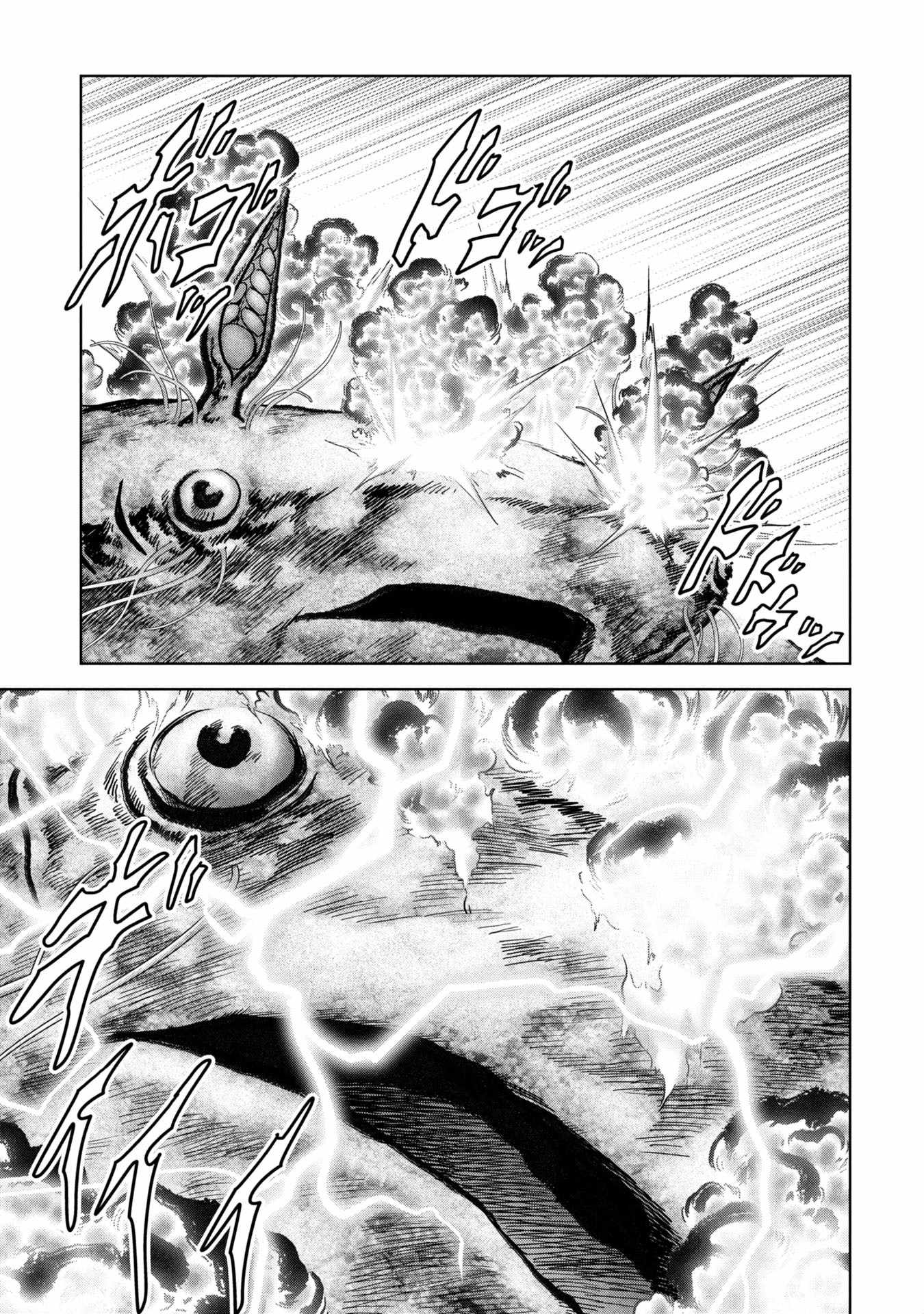 Task Force for Paranormal Disaster Management Chapter 64 - Page 66