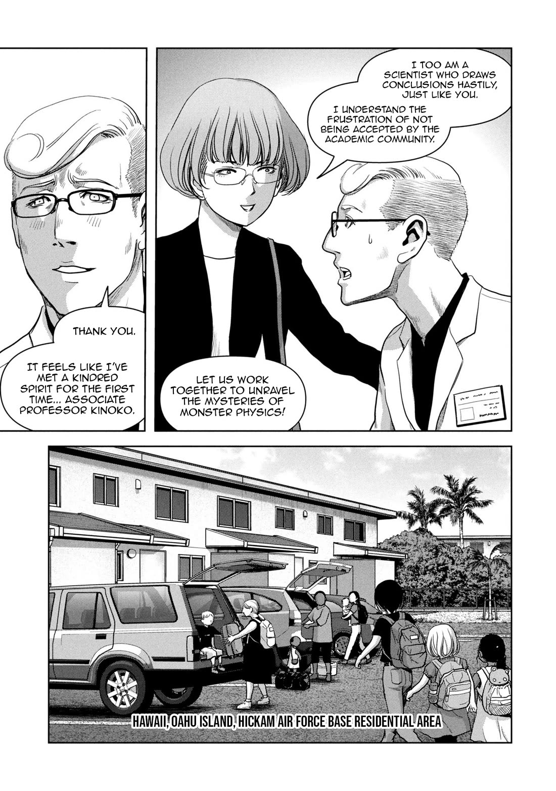 Task Force for Paranormal Disaster Management Chapter 65 - Page 12