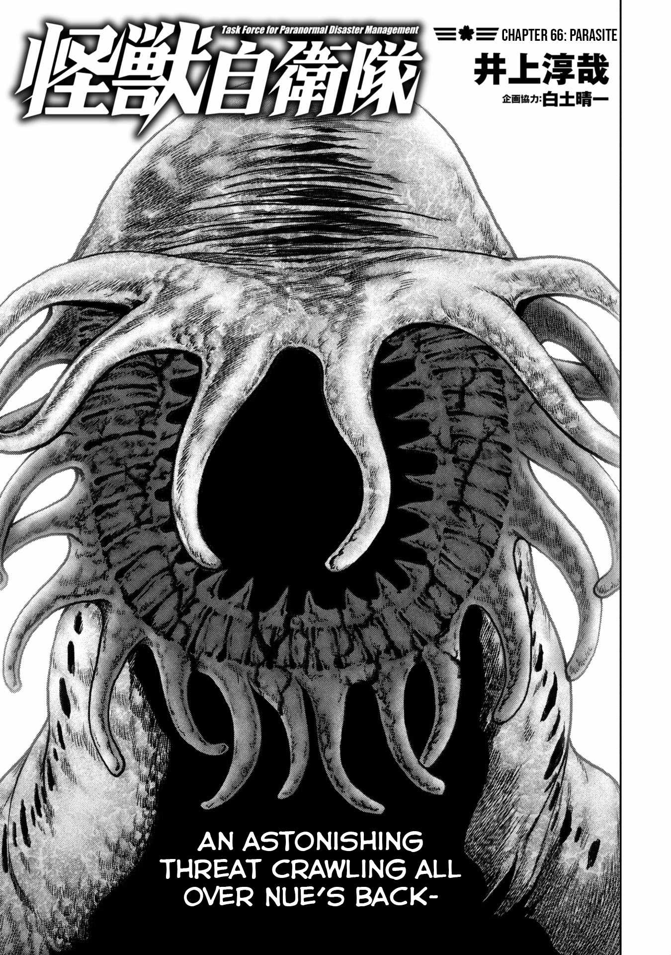 Task Force for Paranormal Disaster Management Chapter 66 - Page 2