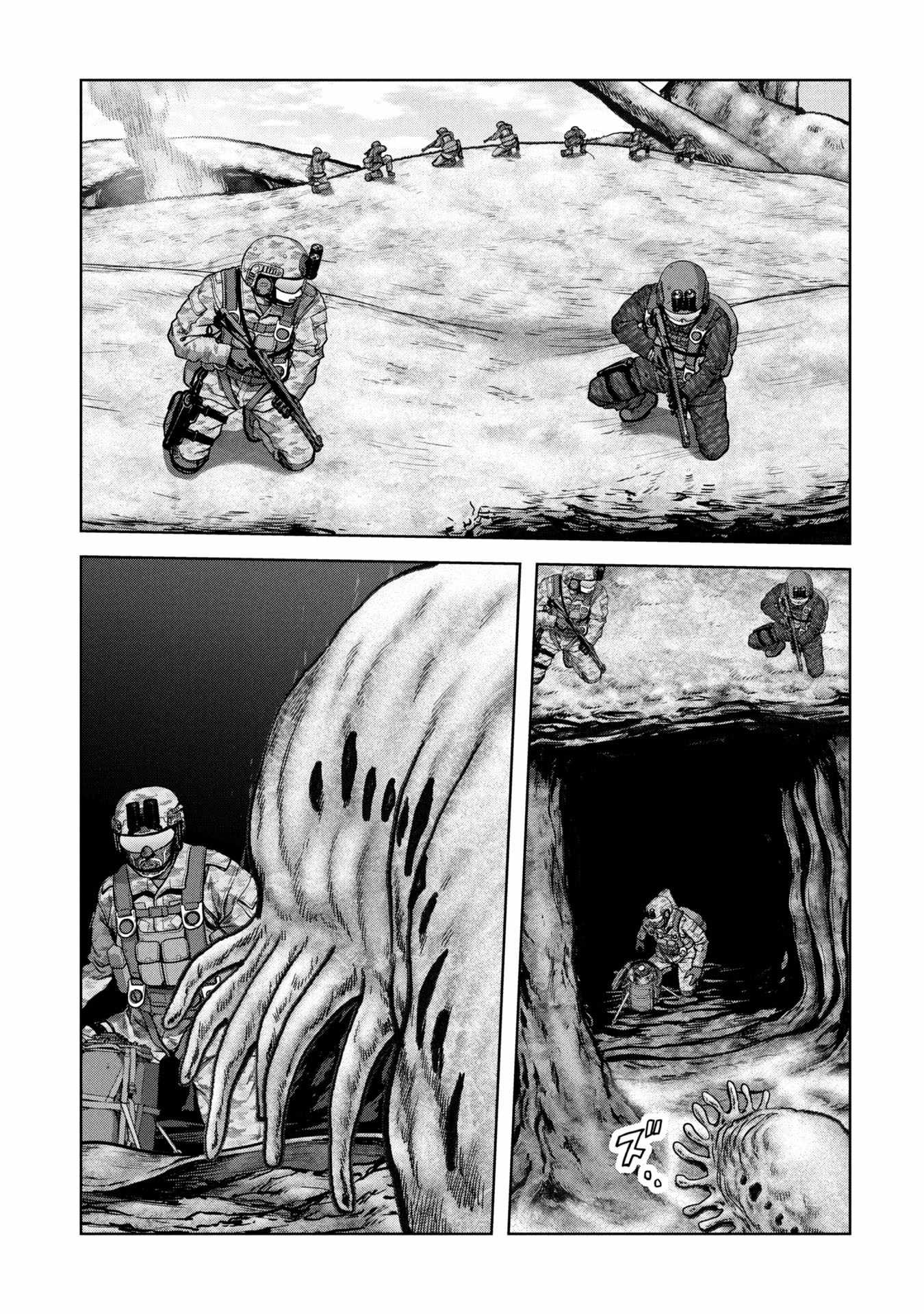 Task Force for Paranormal Disaster Management Chapter 66 - Page 15