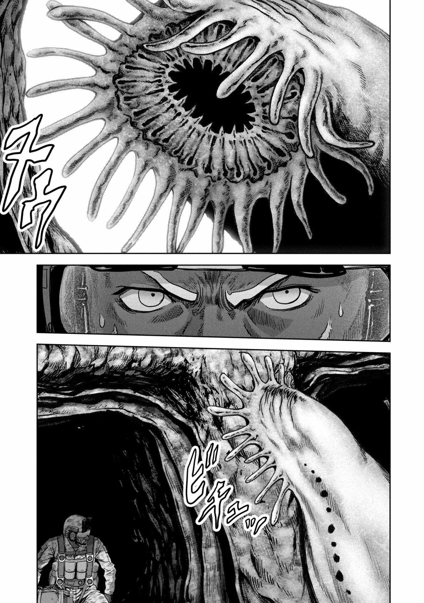 Task Force for Paranormal Disaster Management Chapter 66 - Page 17