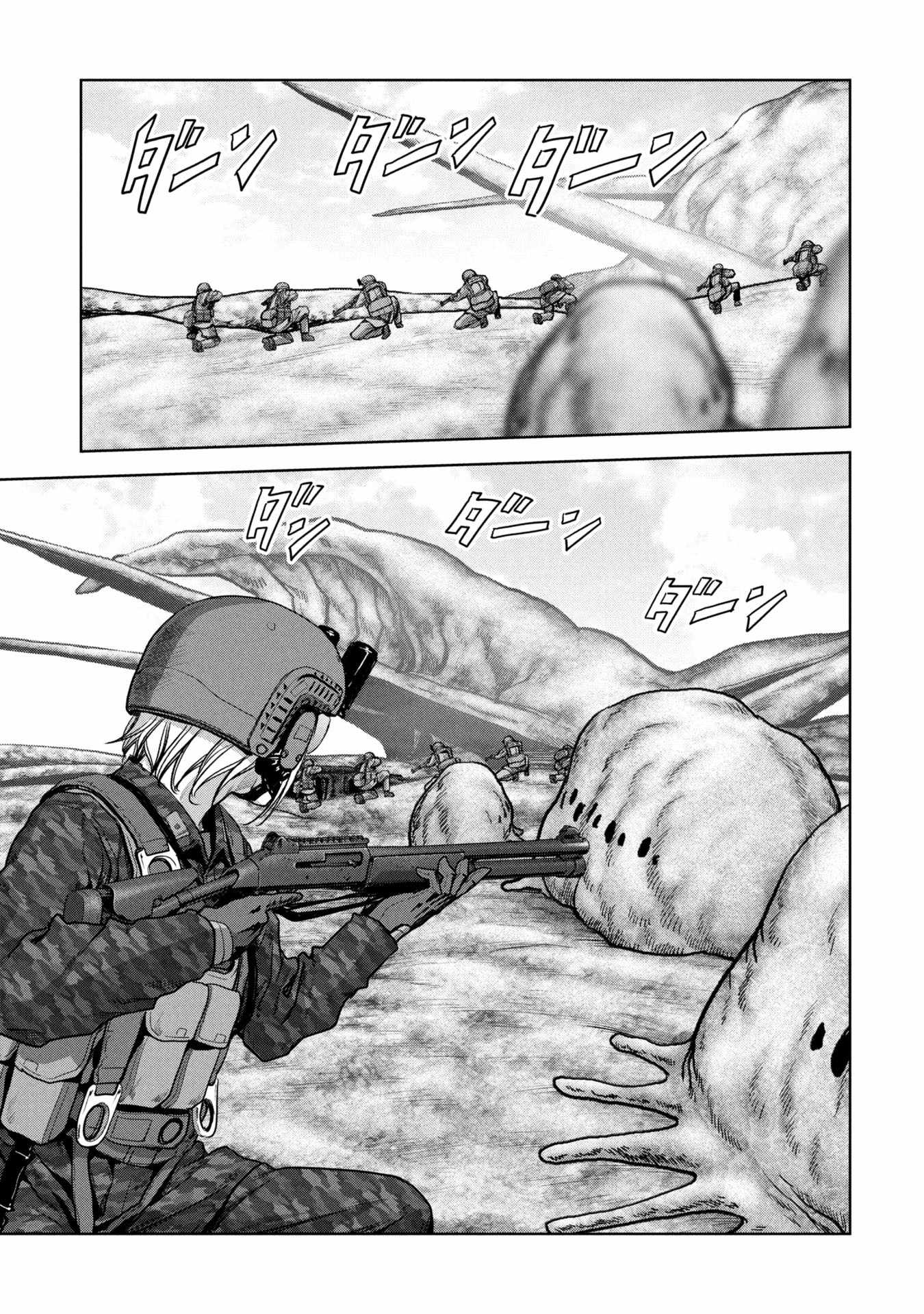 Task Force for Paranormal Disaster Management Chapter 66 - Page 19