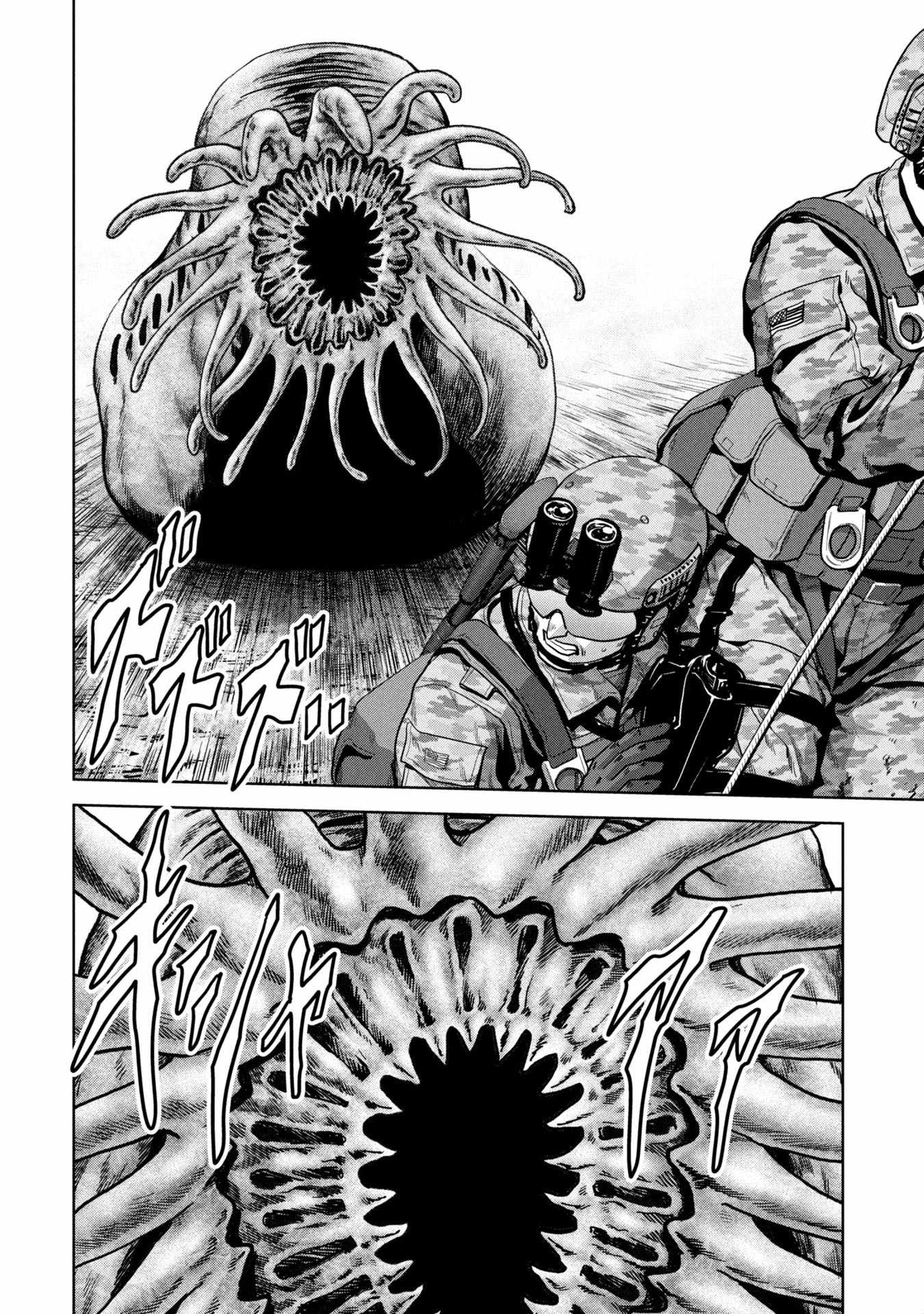 Task Force for Paranormal Disaster Management Chapter 66 - Page 24