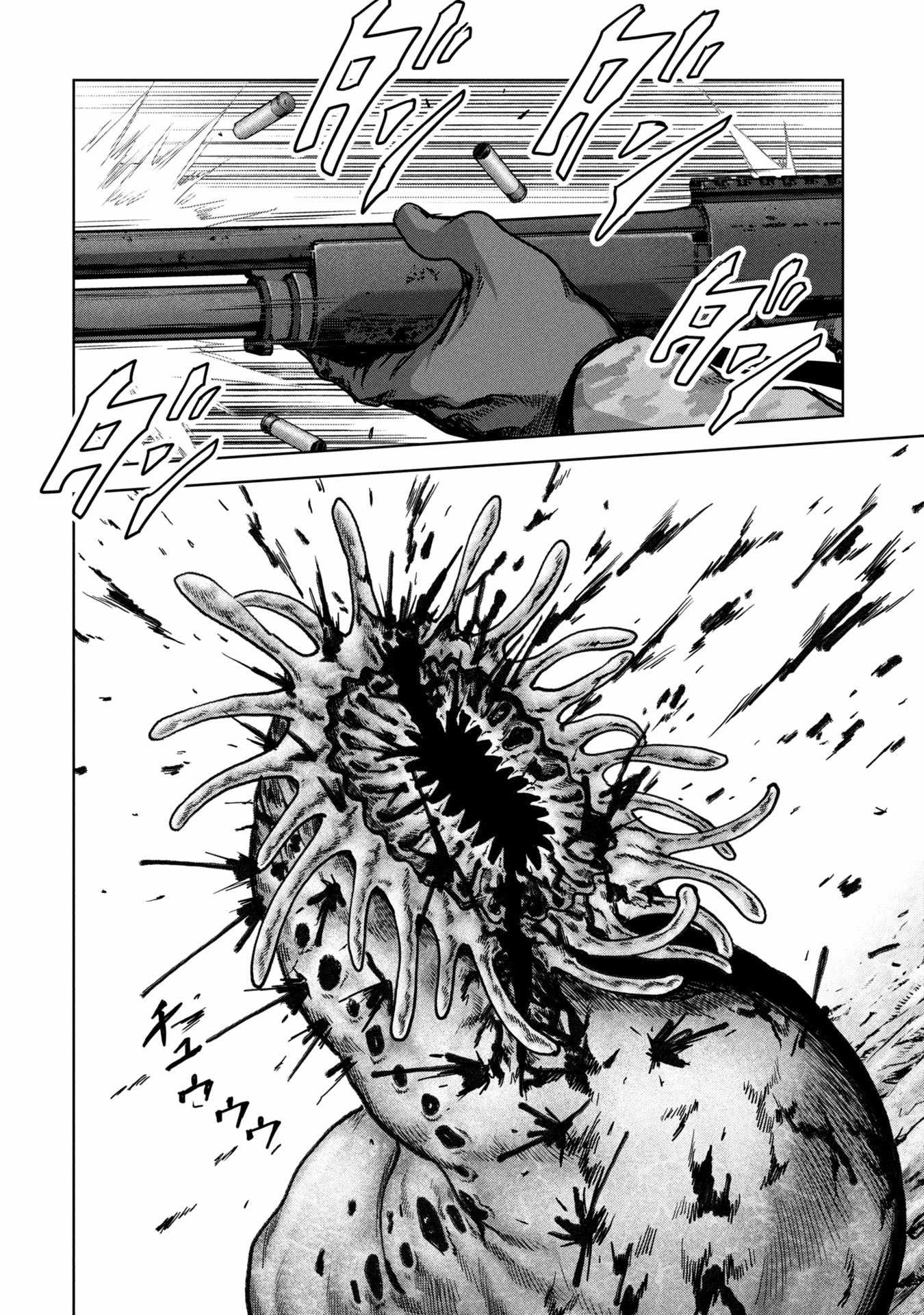 Task Force for Paranormal Disaster Management Chapter 66 - Page 29