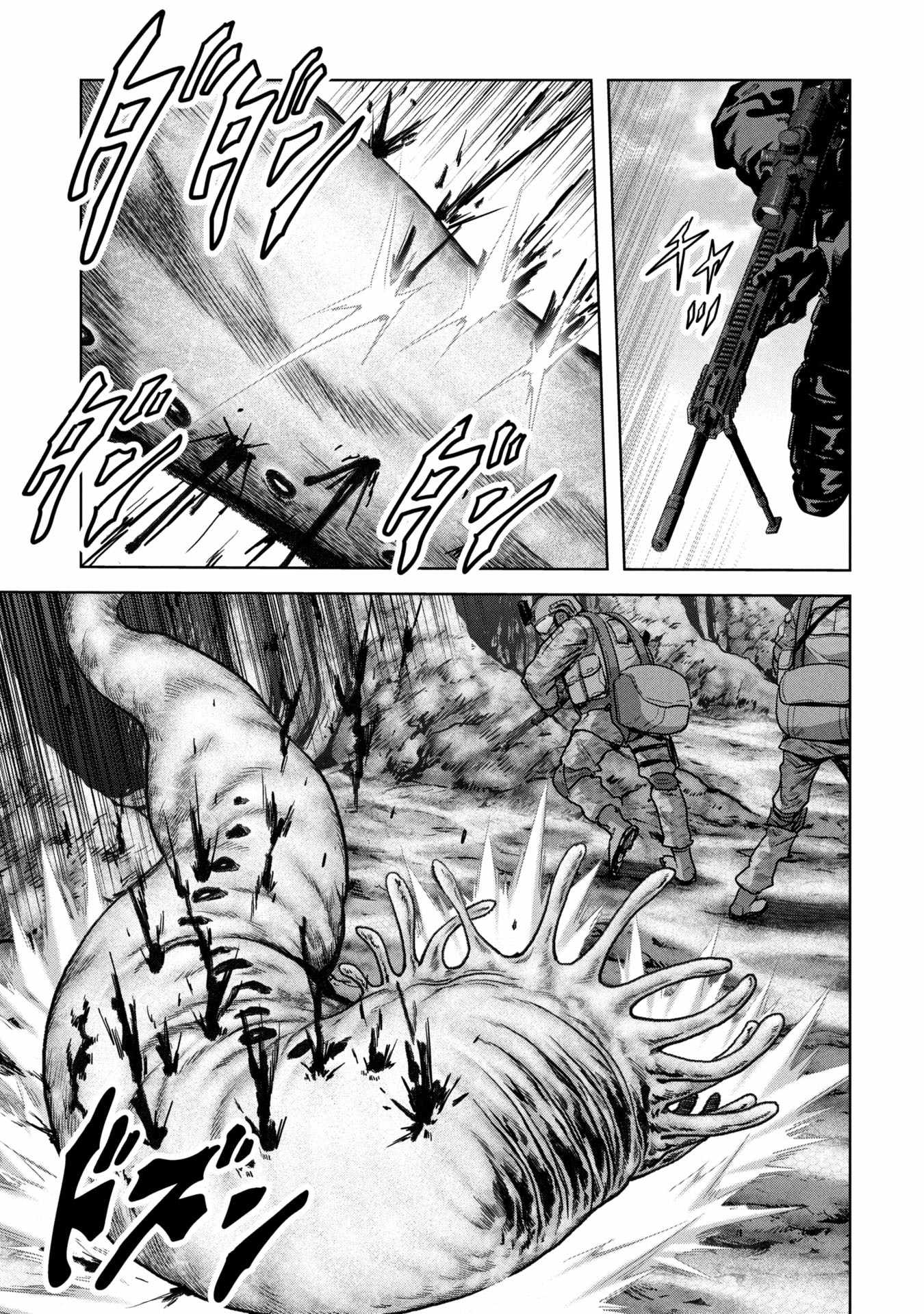 Task Force for Paranormal Disaster Management Chapter 66 - Page 38