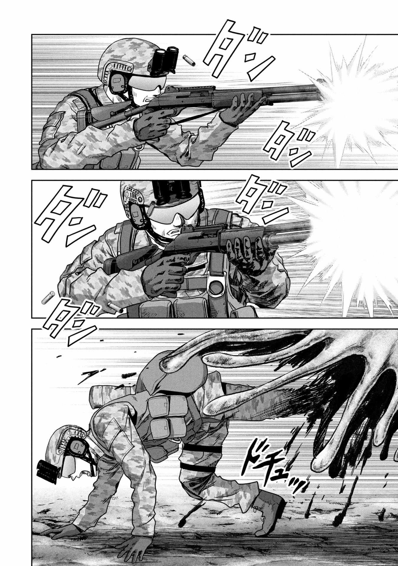 Task Force for Paranormal Disaster Management Chapter 66 - Page 5