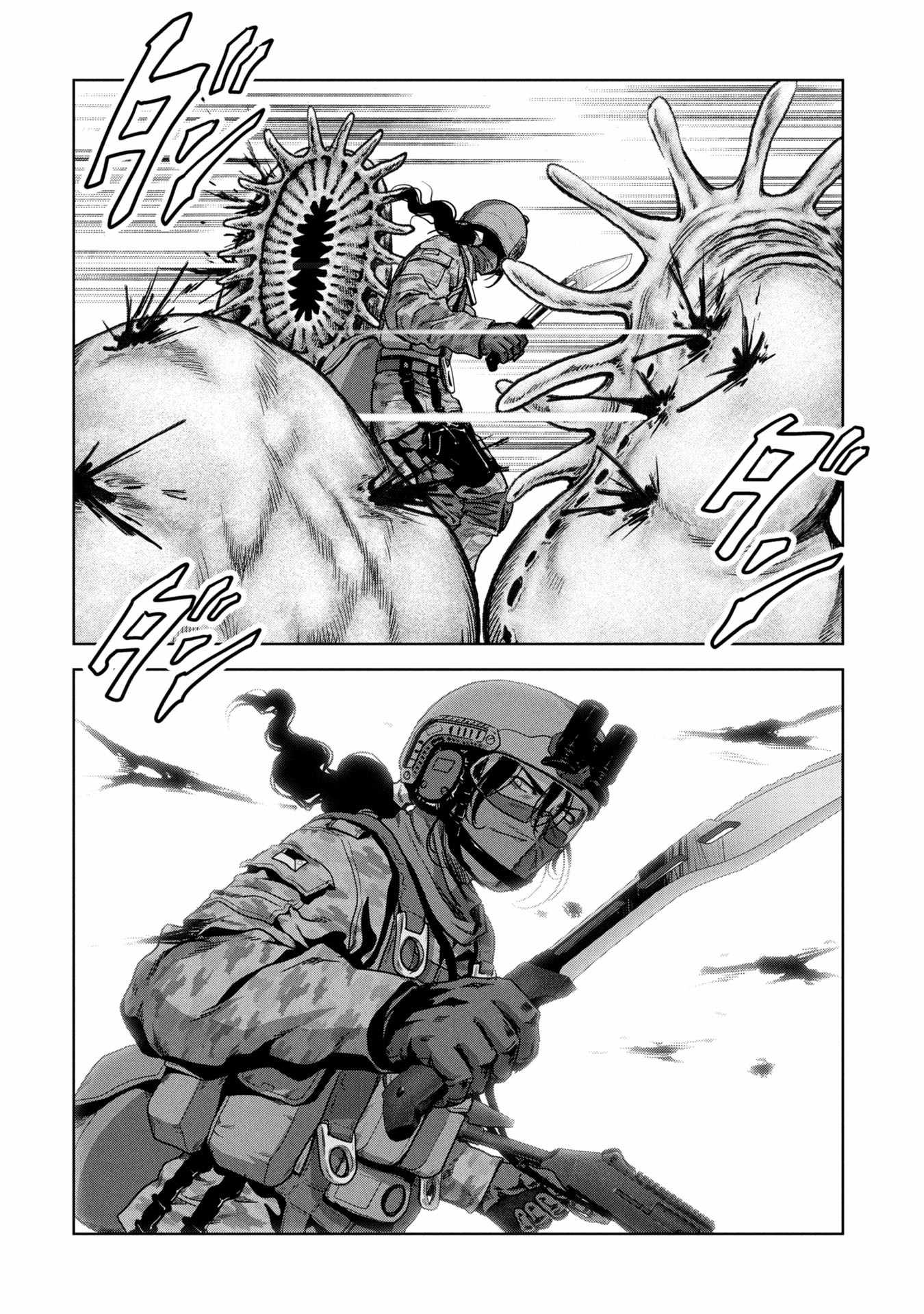 Task Force for Paranormal Disaster Management Chapter 66 - Page 43