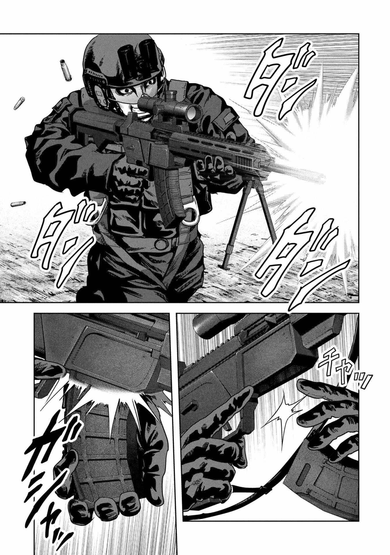 Task Force for Paranormal Disaster Management Chapter 66 - Page 44