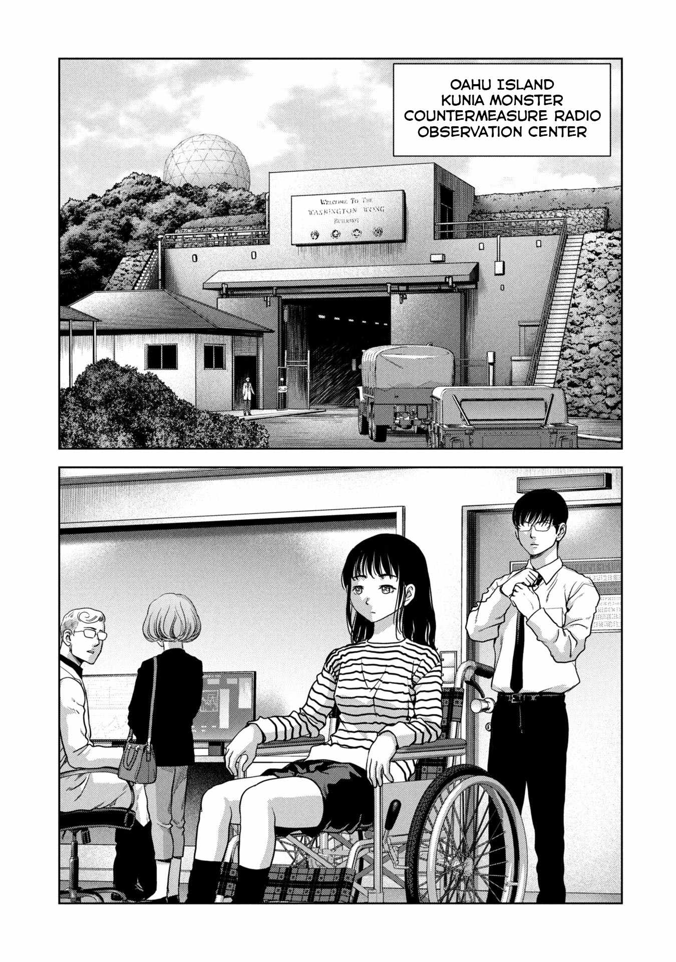 Task Force for Paranormal Disaster Management Chapter 66 - Page 47