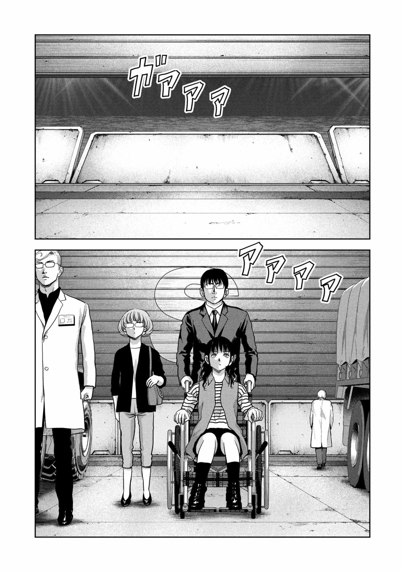 Task Force for Paranormal Disaster Management Chapter 66 - Page 57