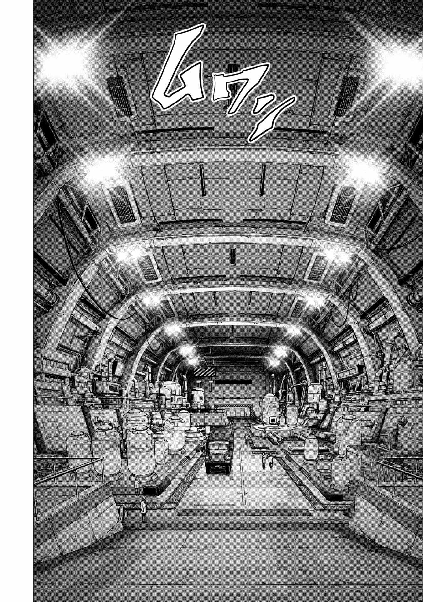 Task Force for Paranormal Disaster Management Chapter 66 - Page 58