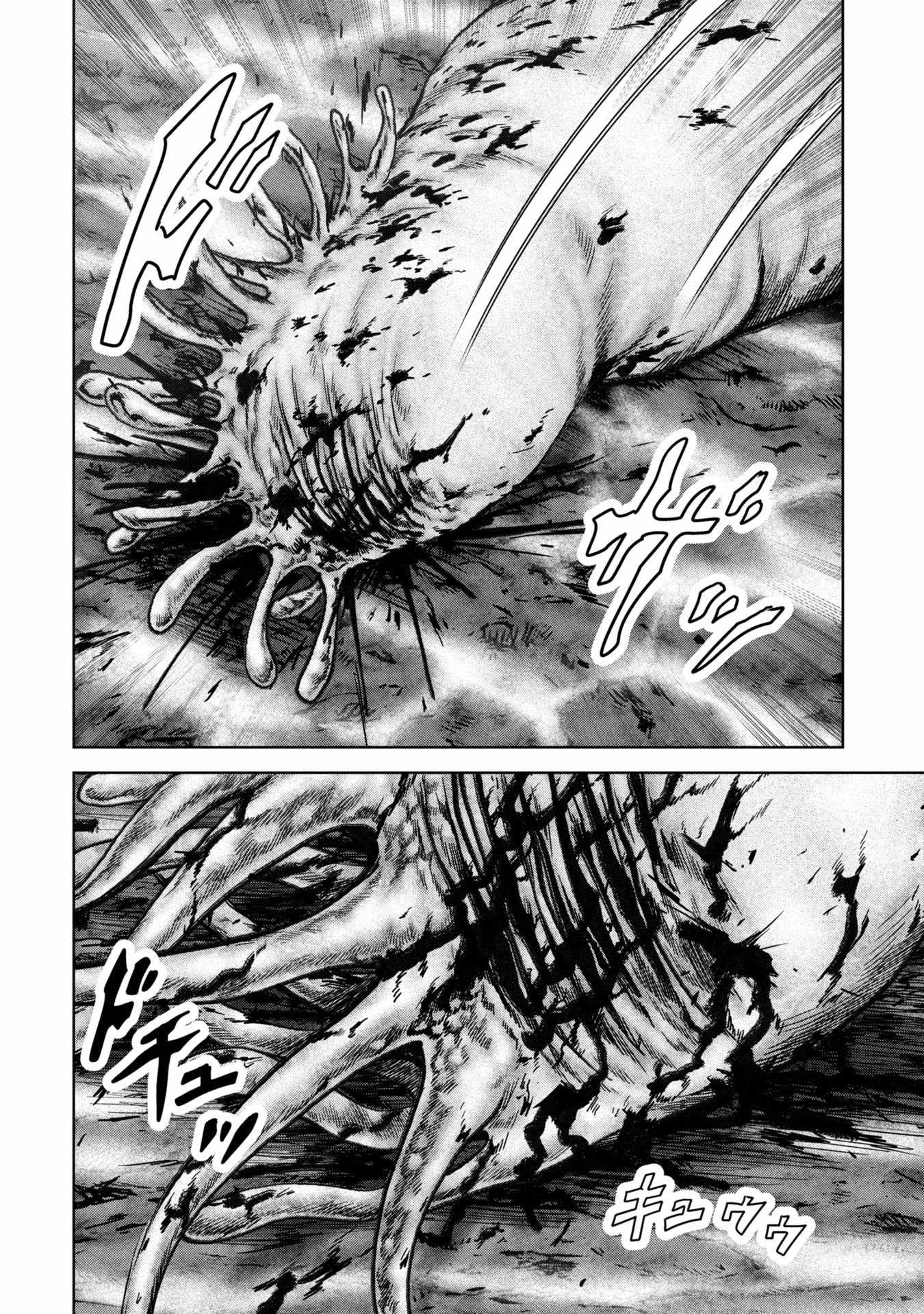 Task Force for Paranormal Disaster Management Chapter 66 - Page 8