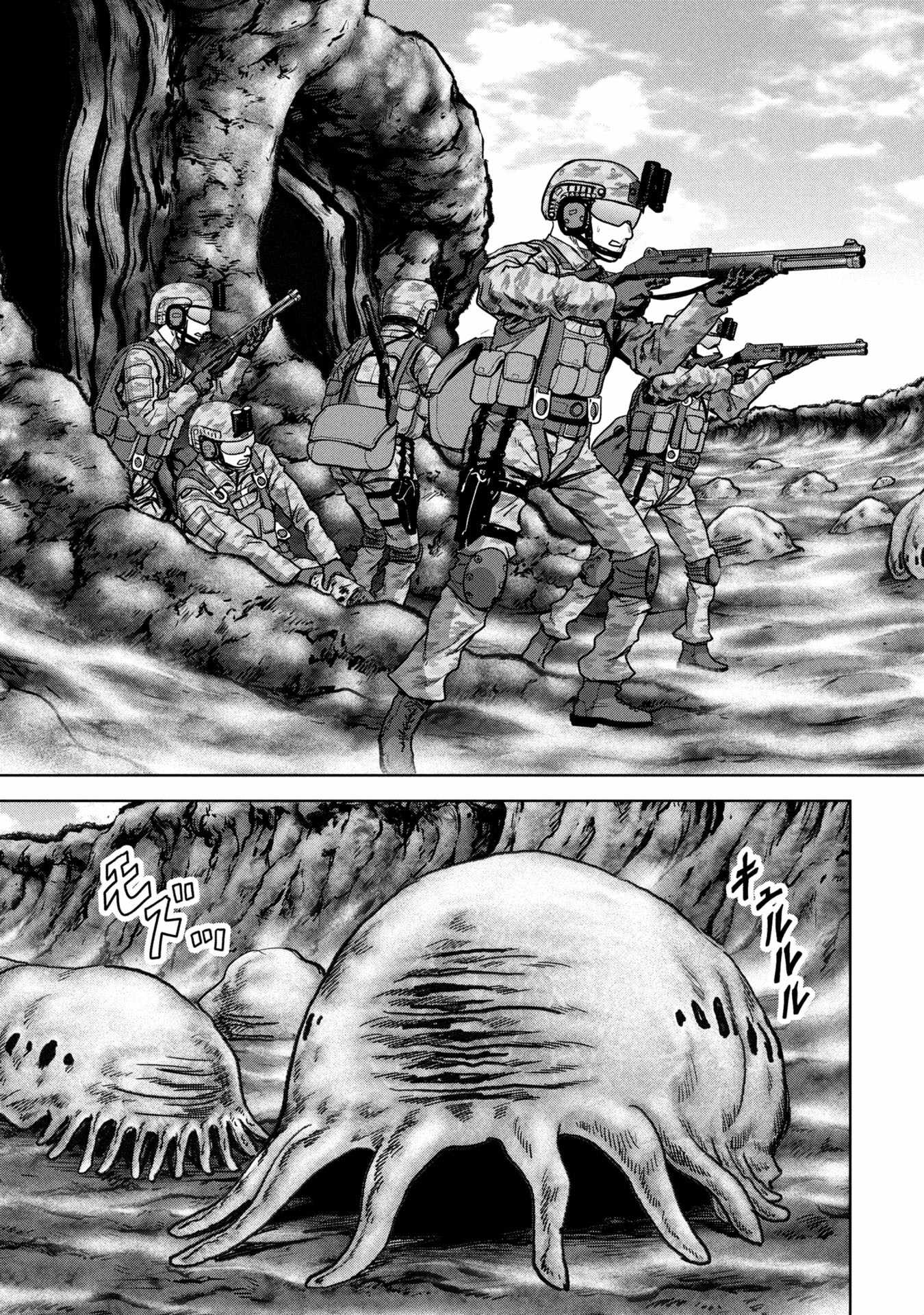 Task Force for Paranormal Disaster Management Chapter 66 - Page 10