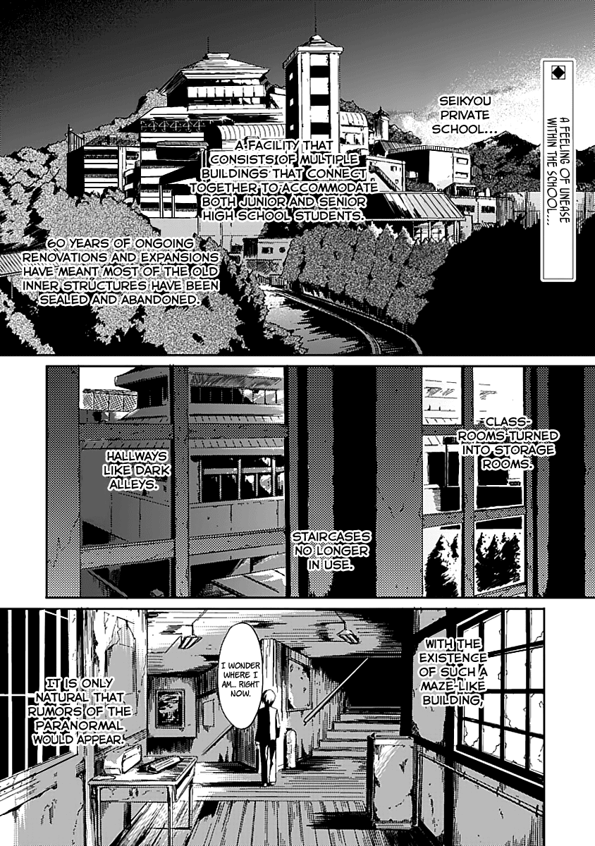 Tasogare Otome x Amnesia Chapter 0.001 - Page 2