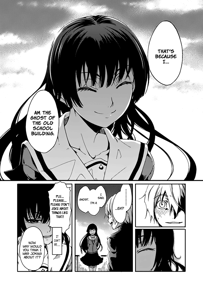 Tasogare Otome x Amnesia Chapter 0.001 - Page 11