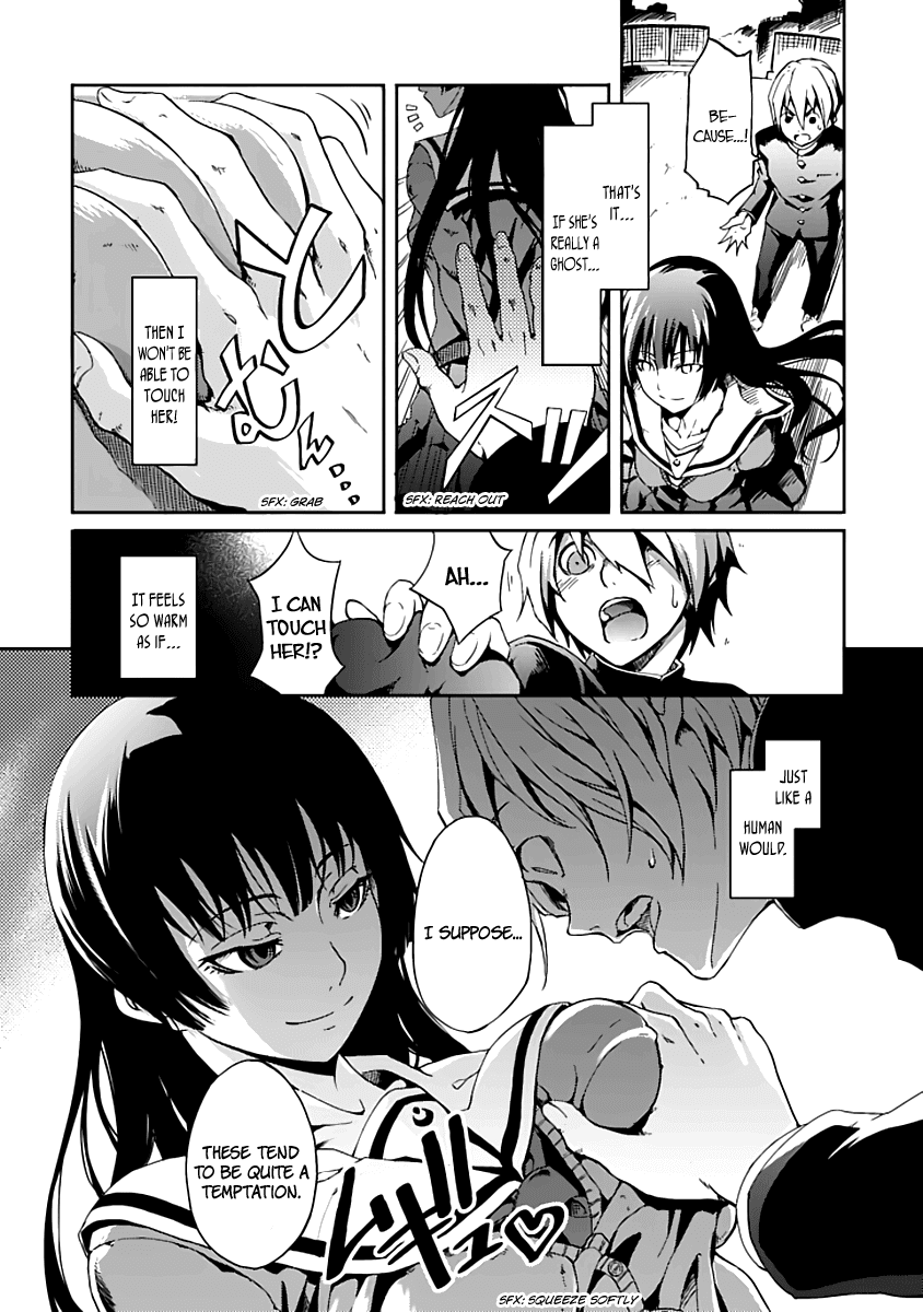 Tasogare Otome x Amnesia Chapter 0.001 - Page 12