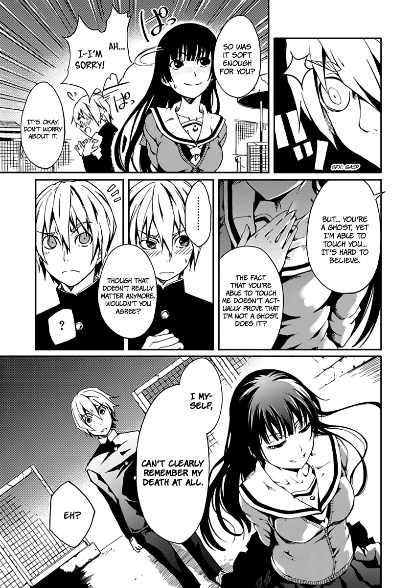 Tasogare Otome x Amnesia Chapter 0.001 - Page 13